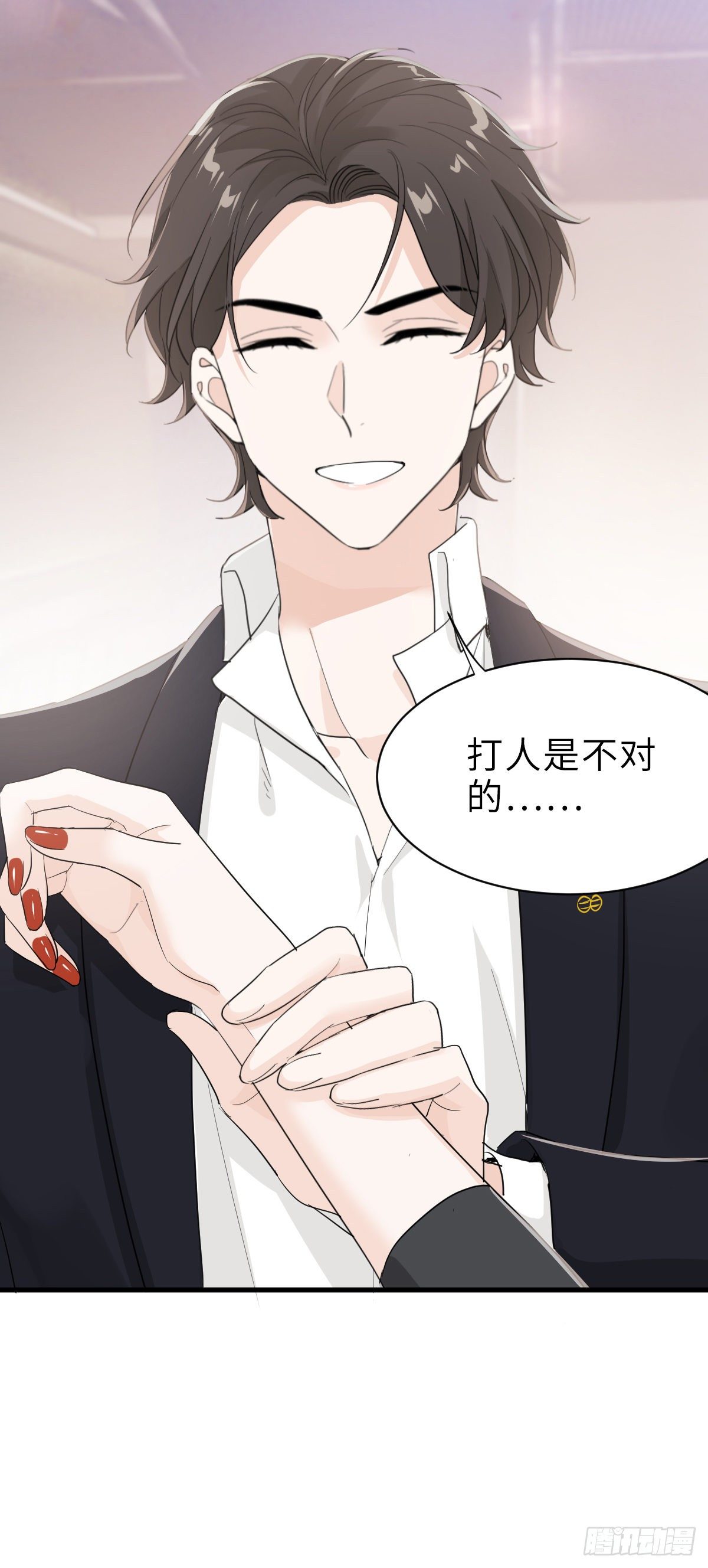 好男人不打架20