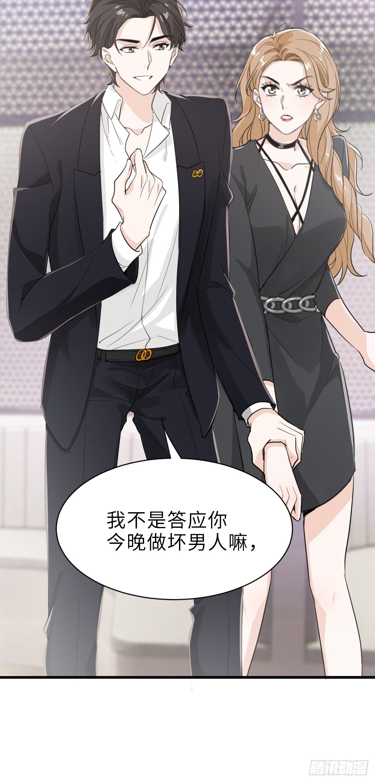 好男人不打架23