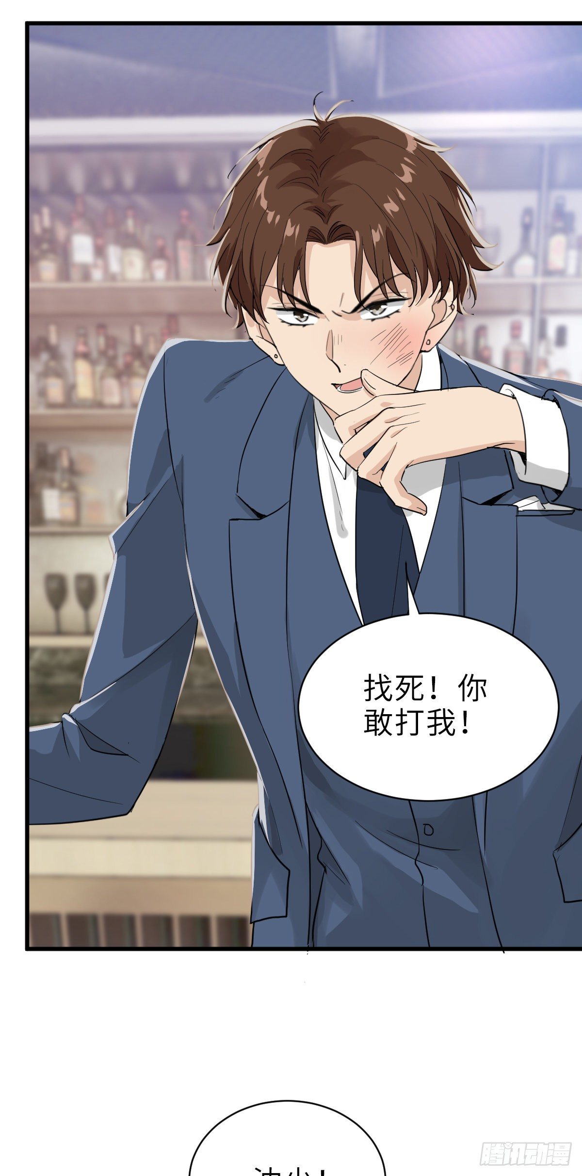好男人不打架29