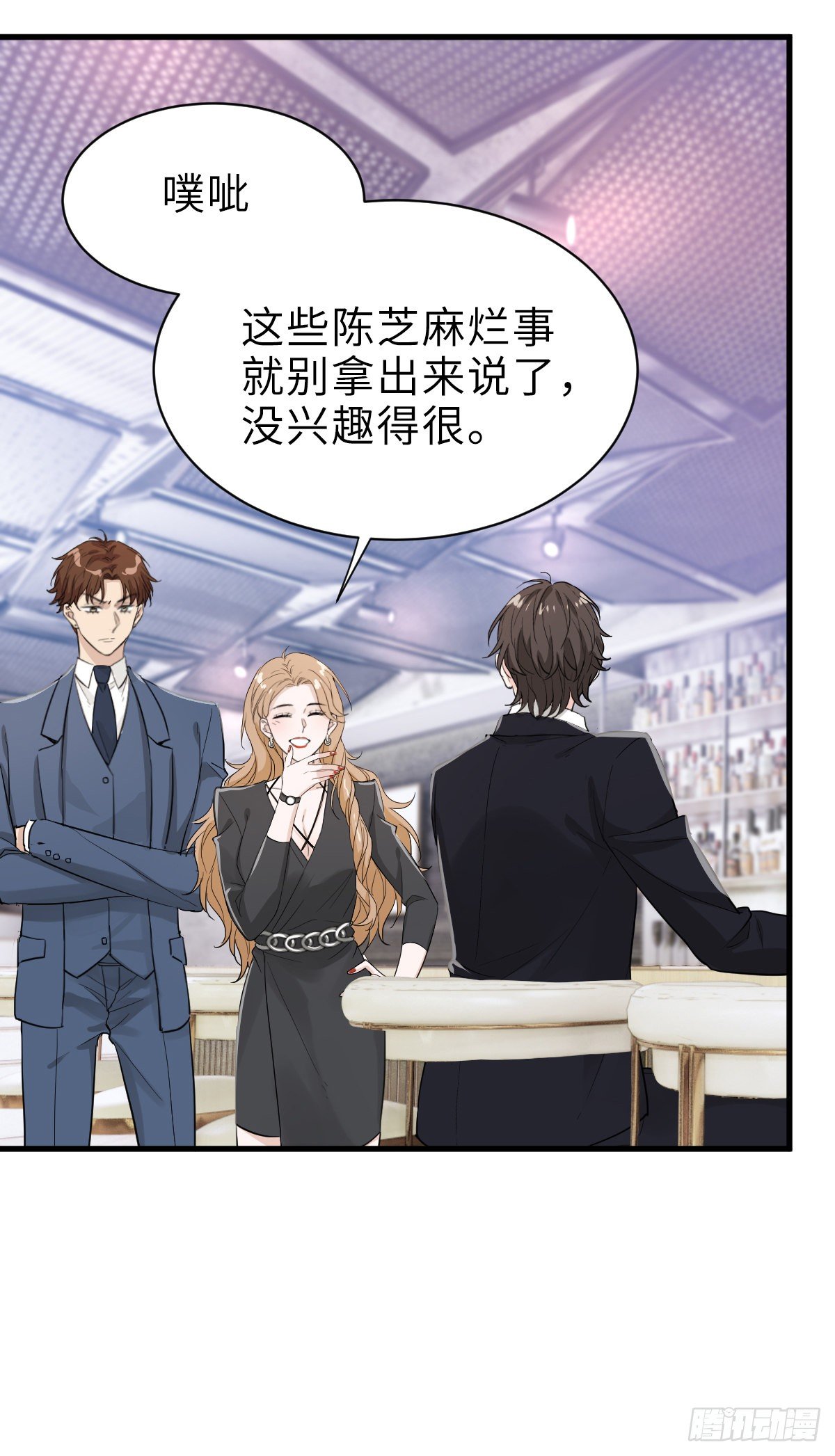 好男人不打架3