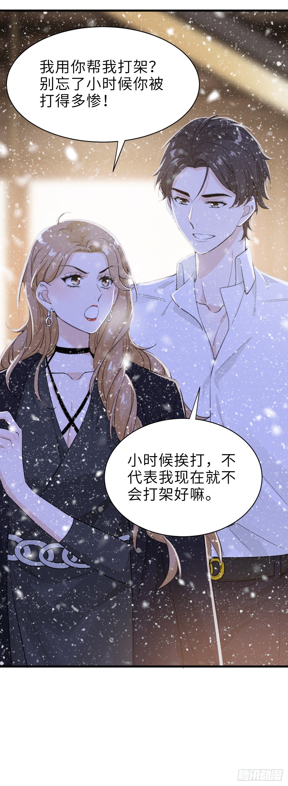 好男人不打架35
