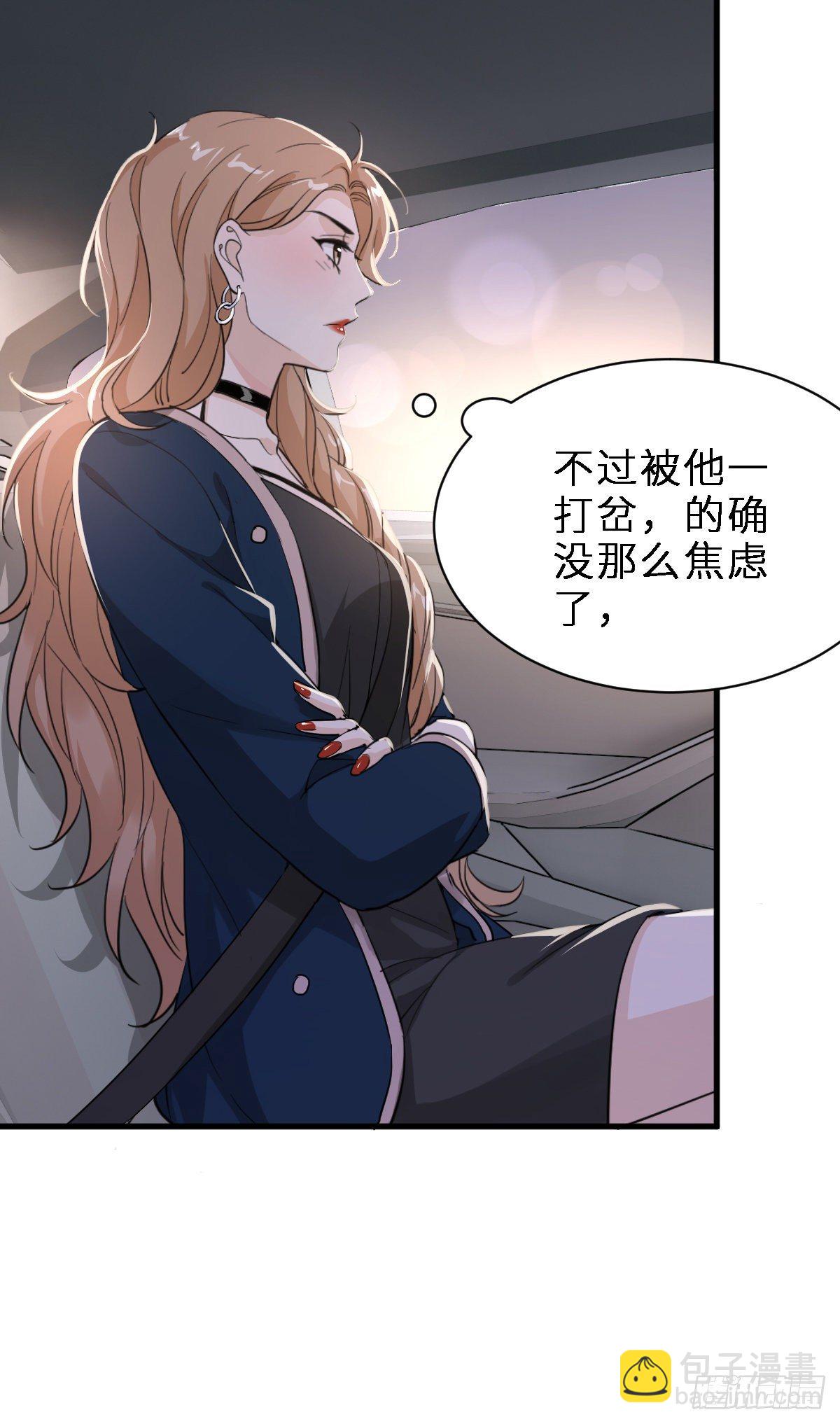 最好重新认识我16