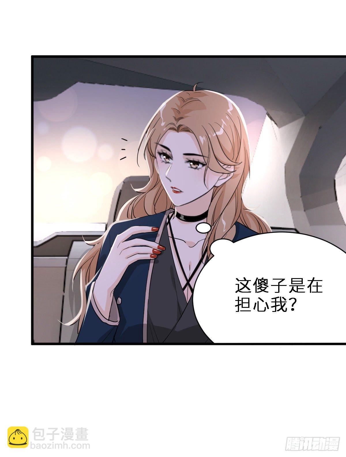 最好重新认识我21