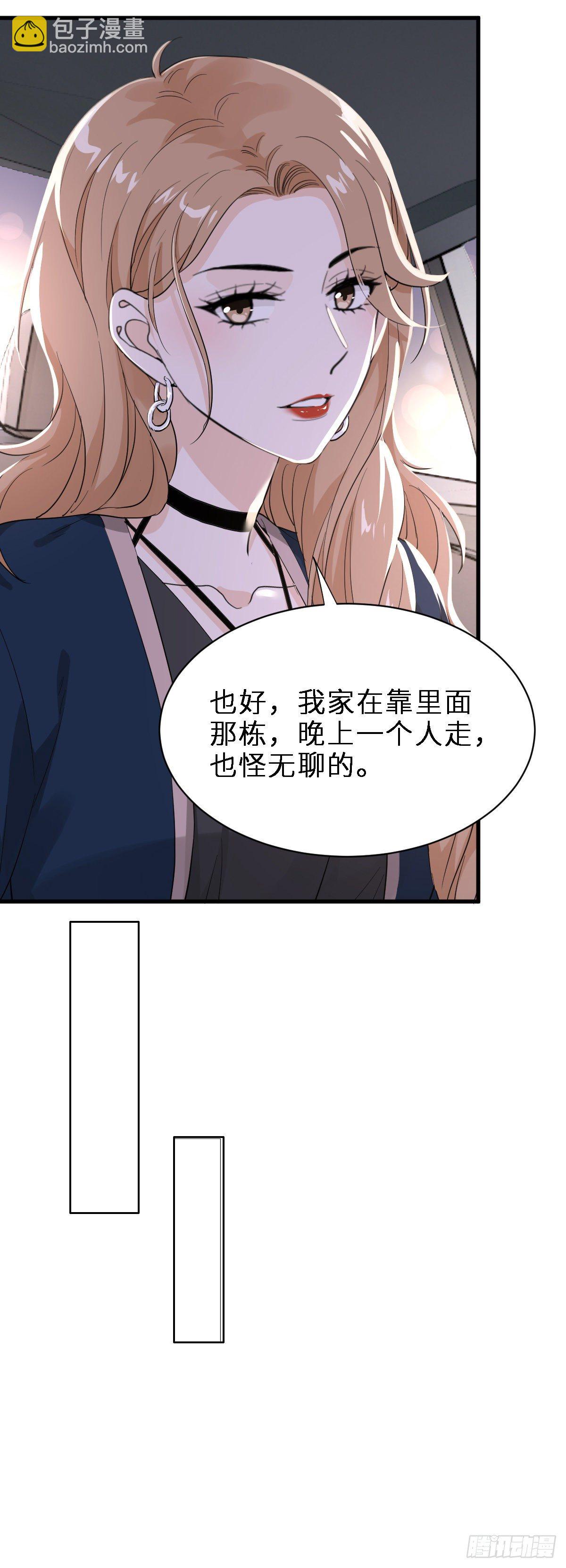 最好重新认识我22