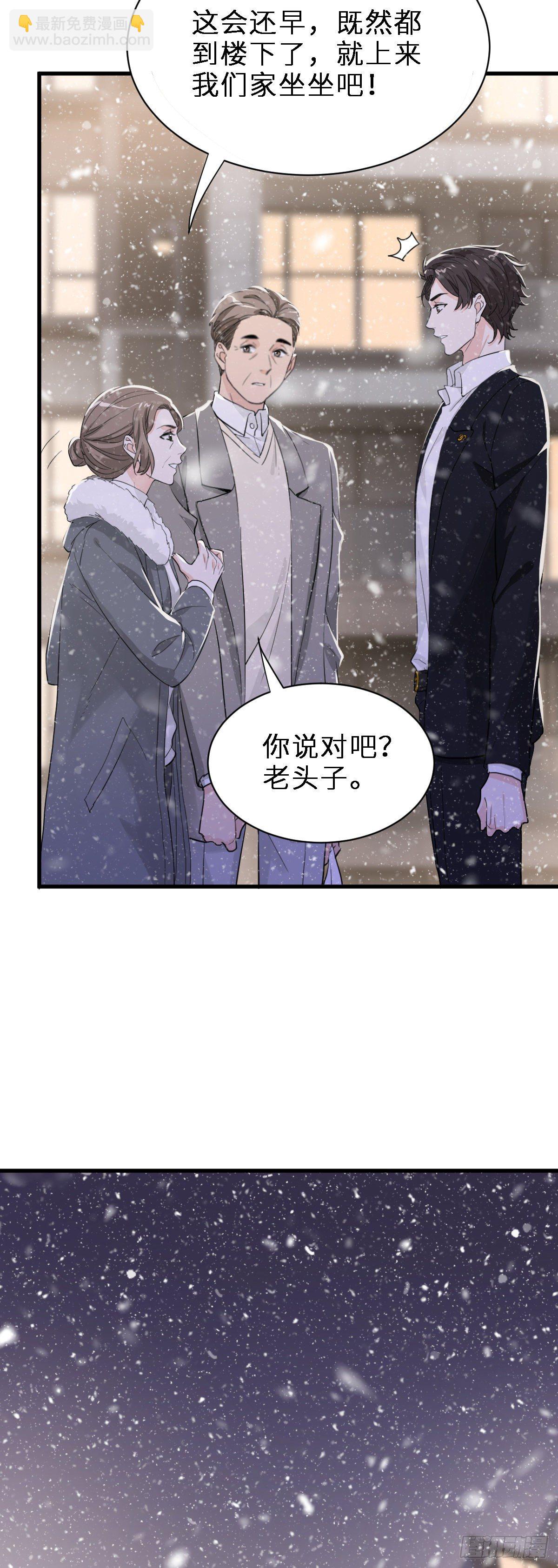 最好重新认识我32