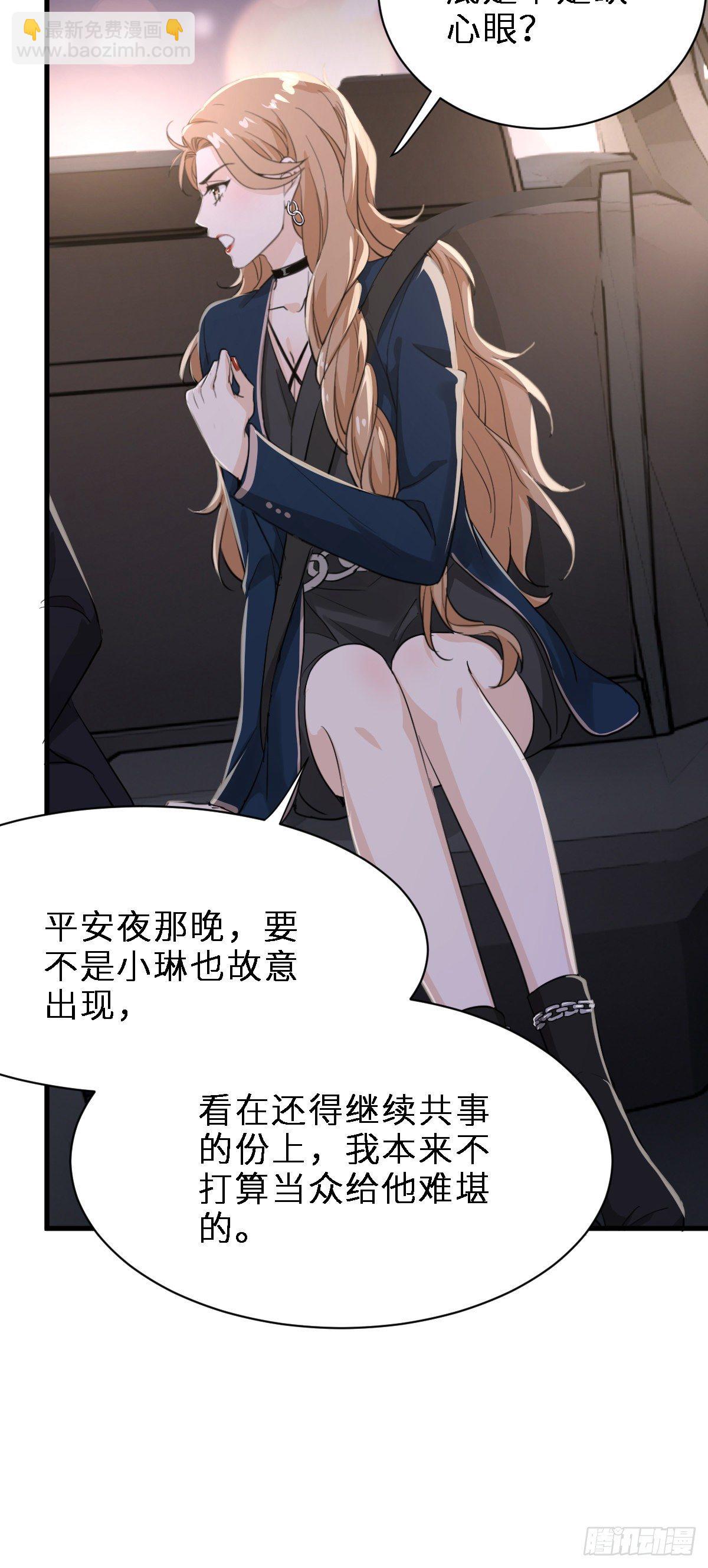 最好重新认识我5