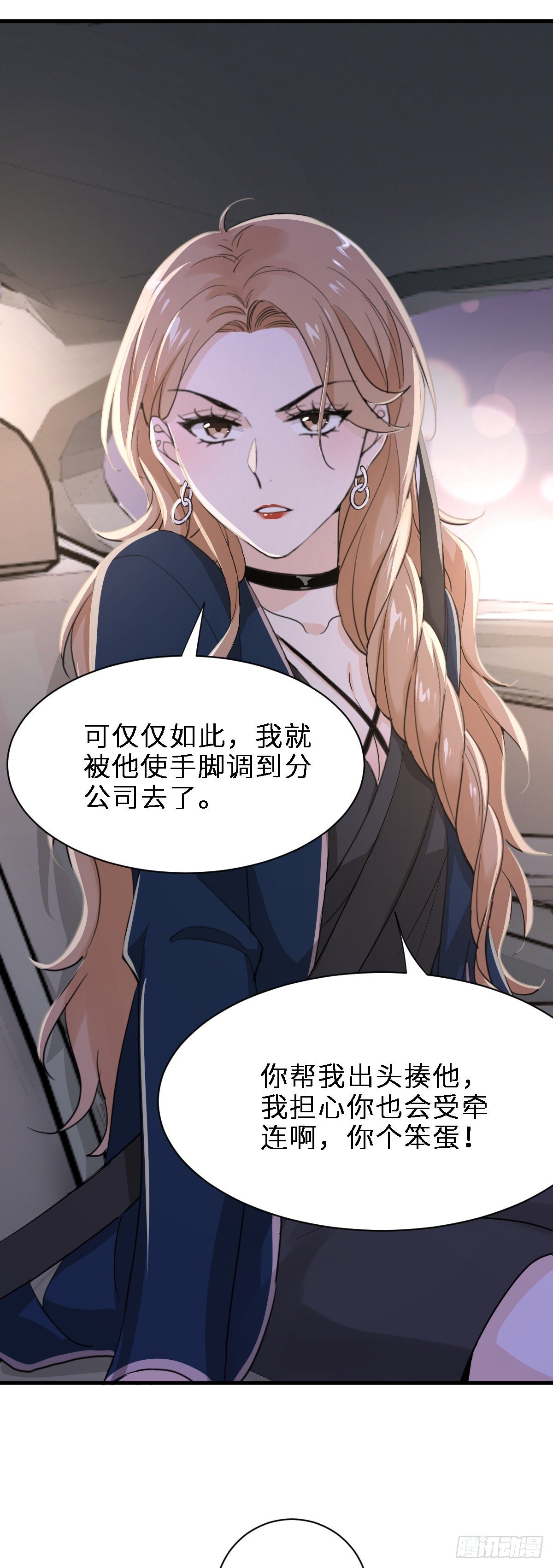 最好重新认识我6