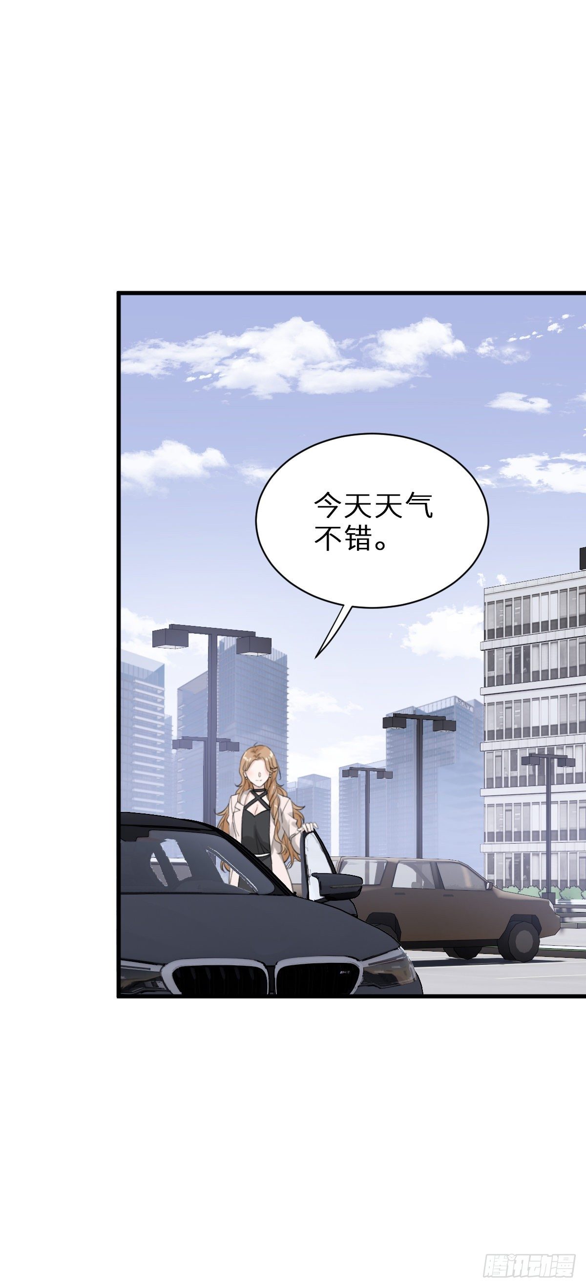 我做你妹夫？1