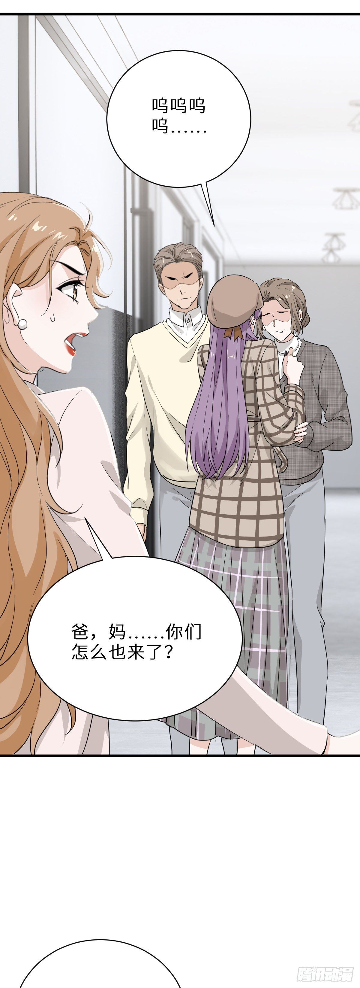我做你妹夫？11