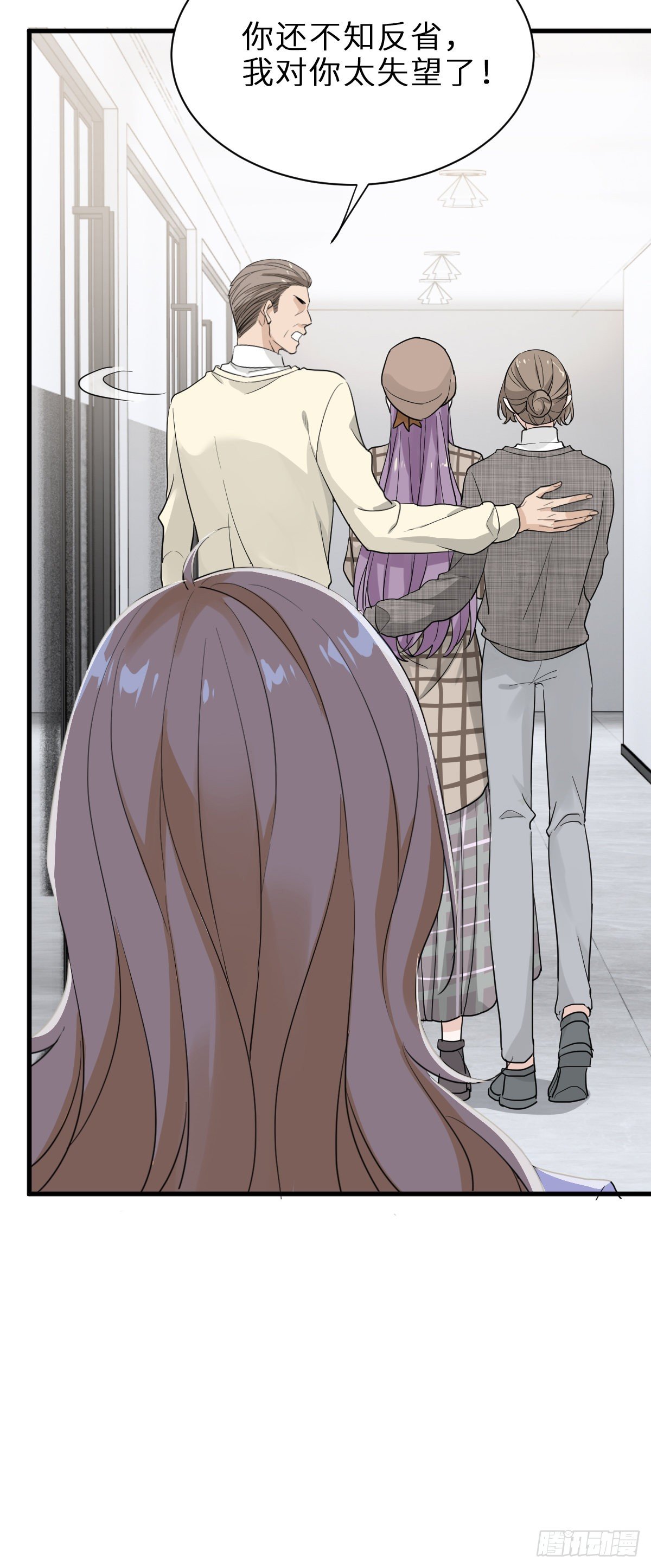 我做你妹夫？16