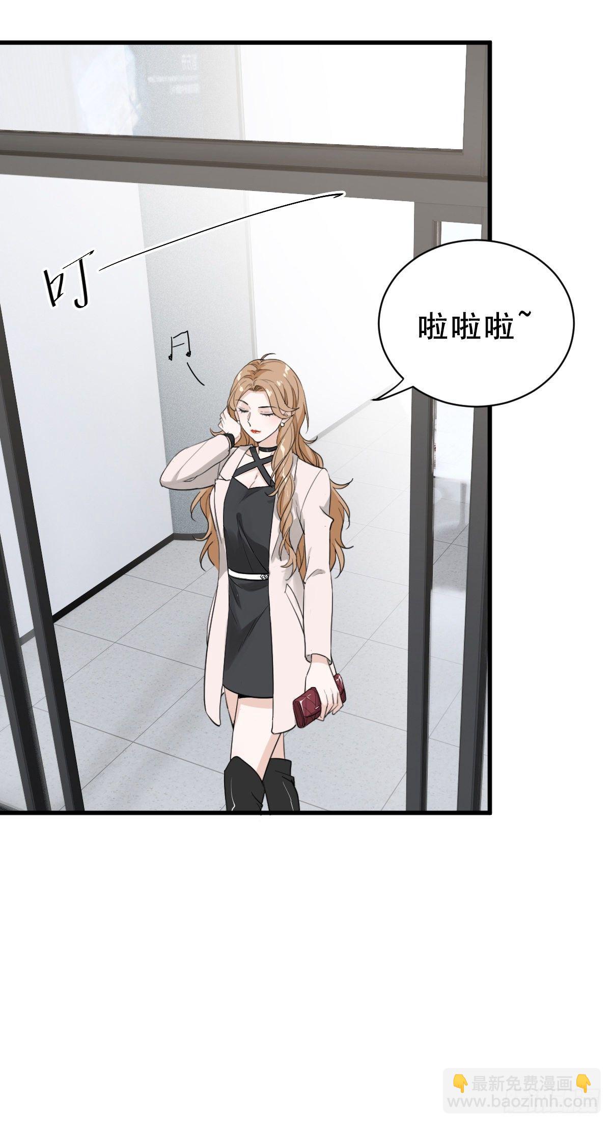 我做你妹夫？2