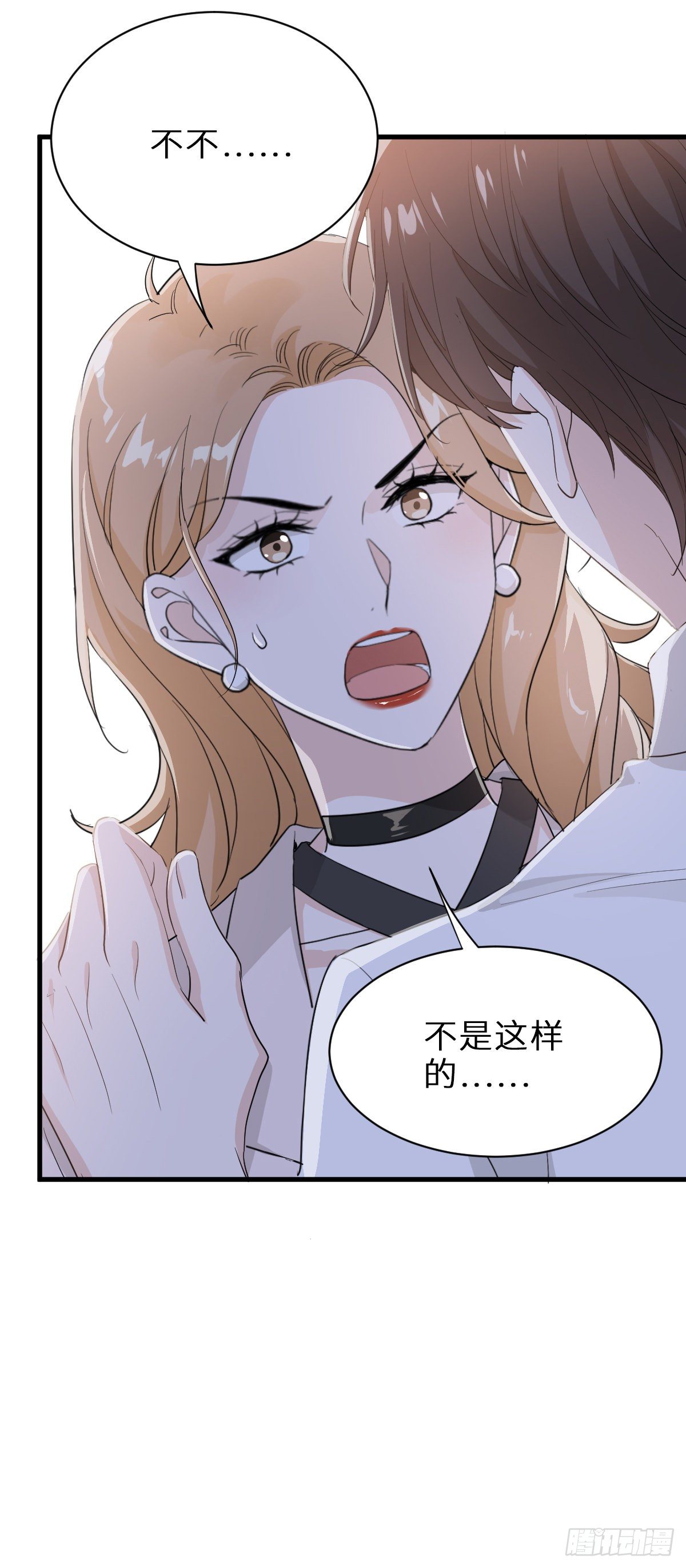 我做你妹夫？23