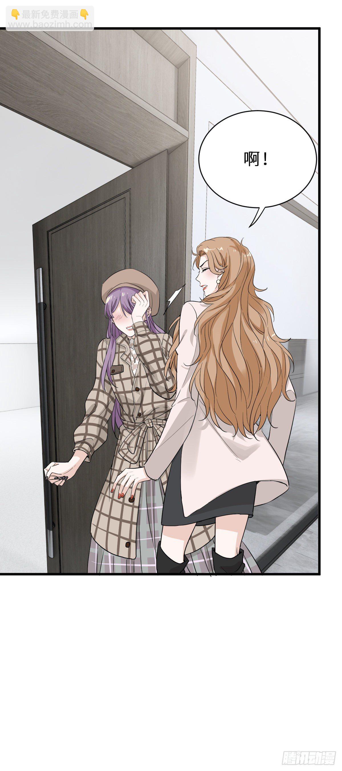 我做你妹夫？5