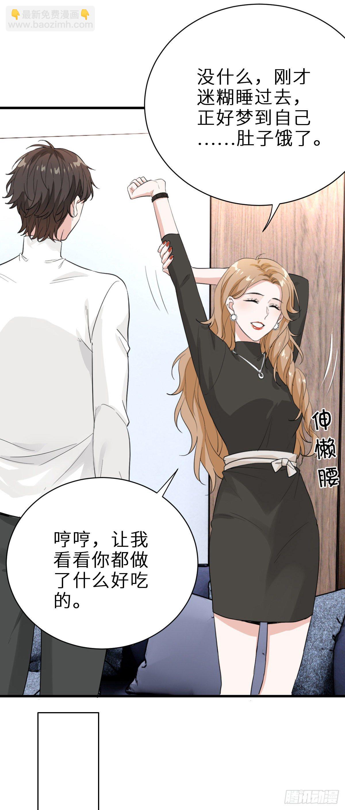套路是这样炼成的22