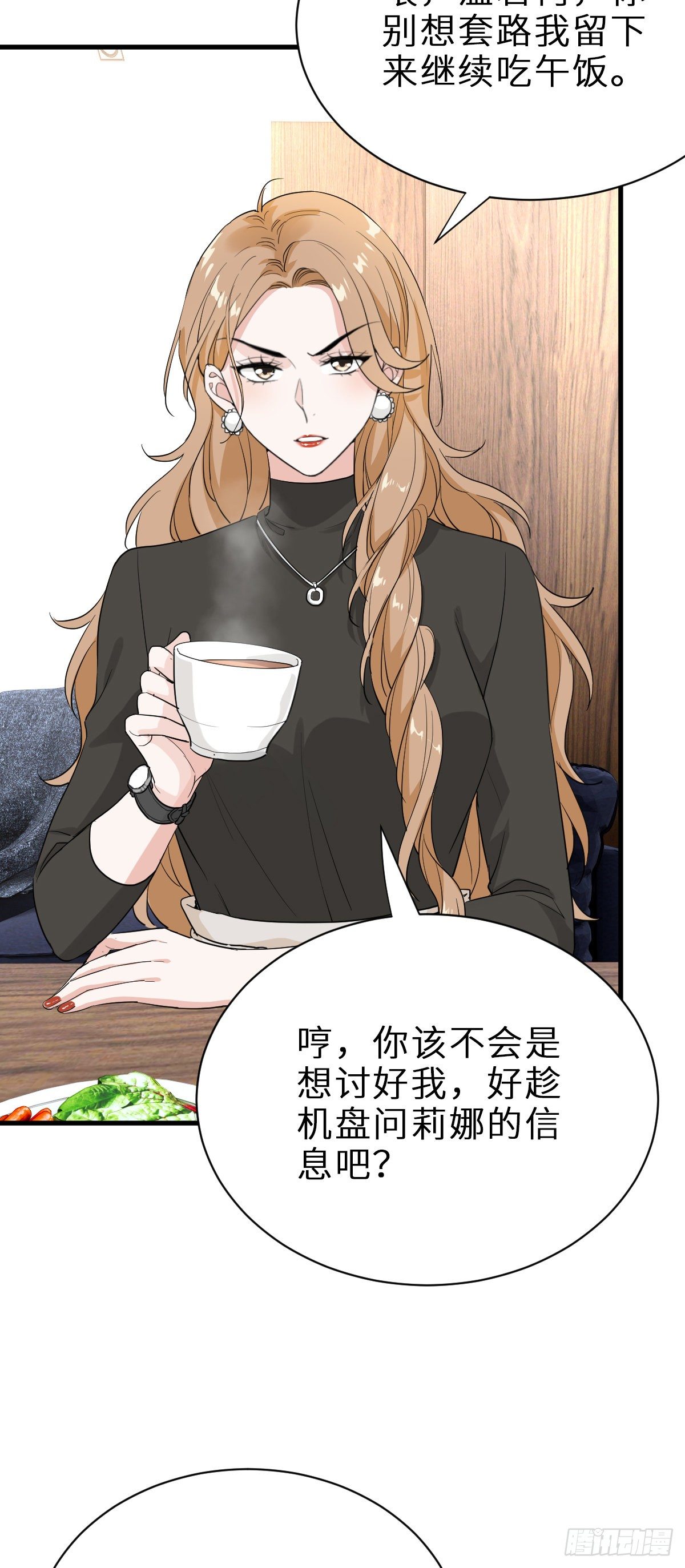 套路是这样炼成的27