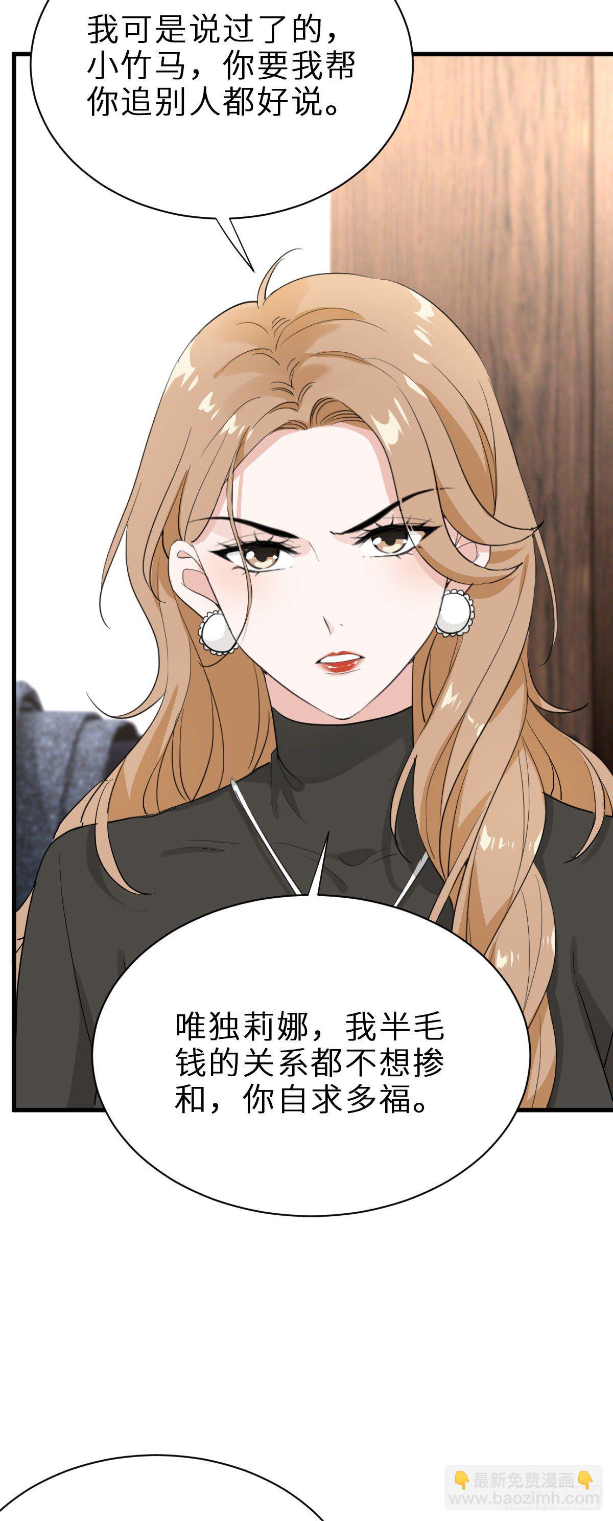 套路是这样炼成的28
