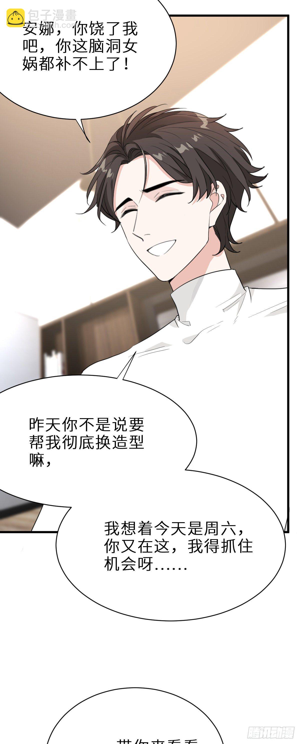 套路是这样炼成的29