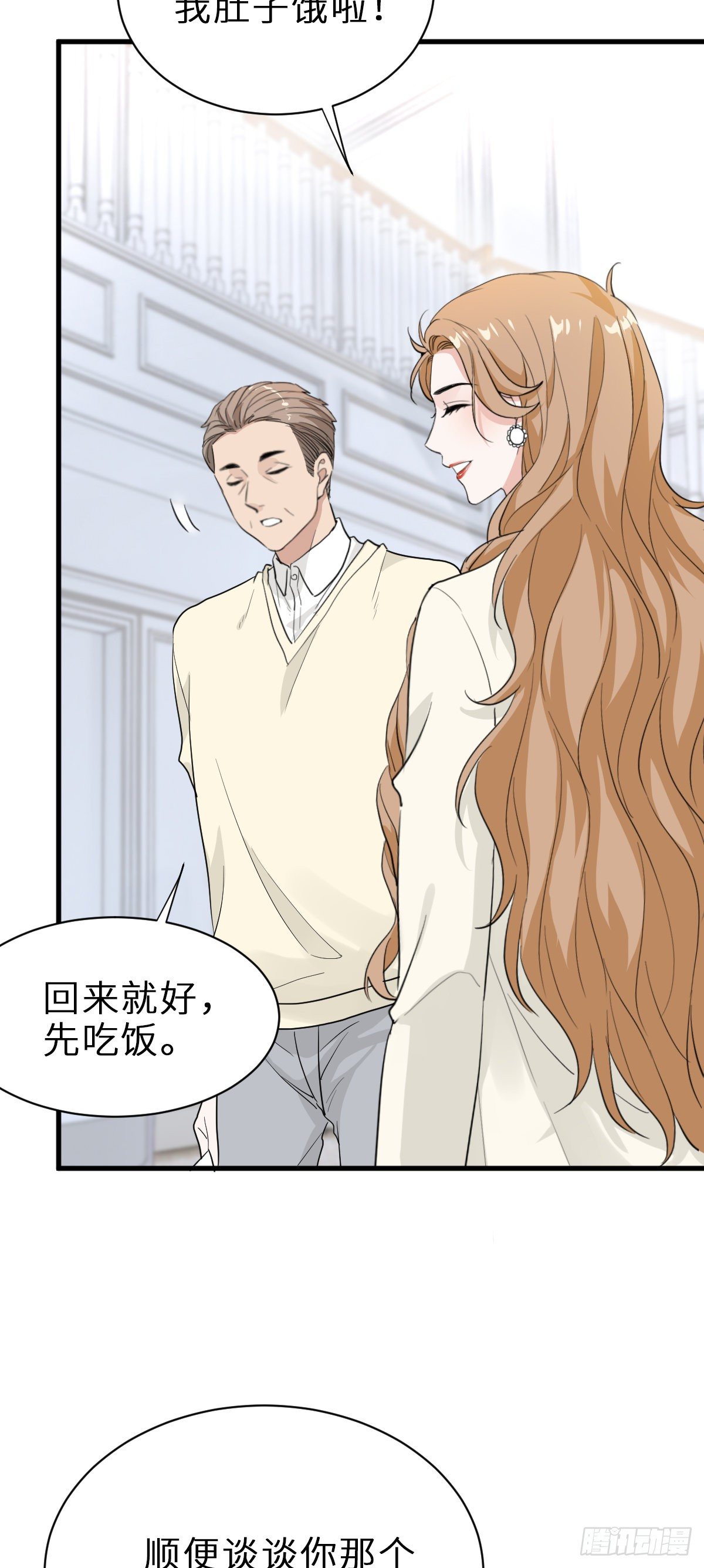 套路是这样炼成的39