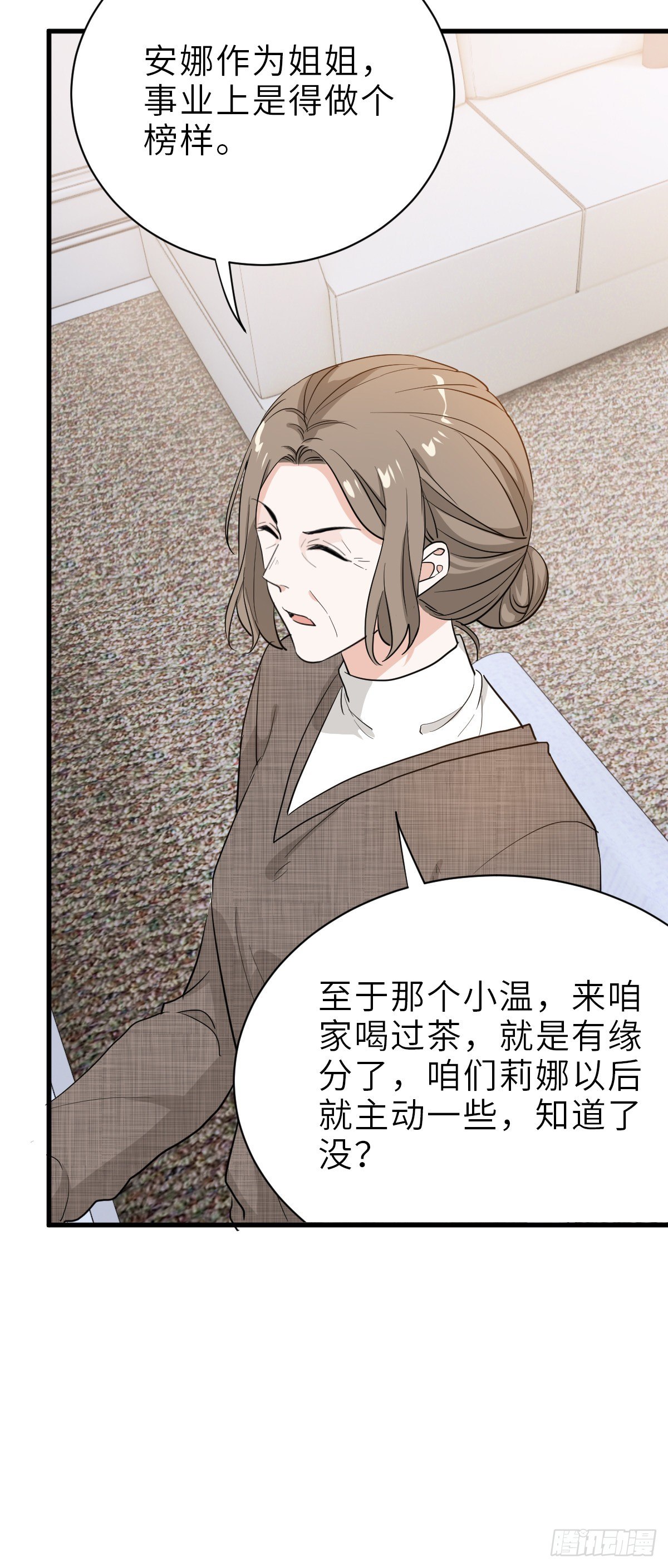 你还想和我抢？19