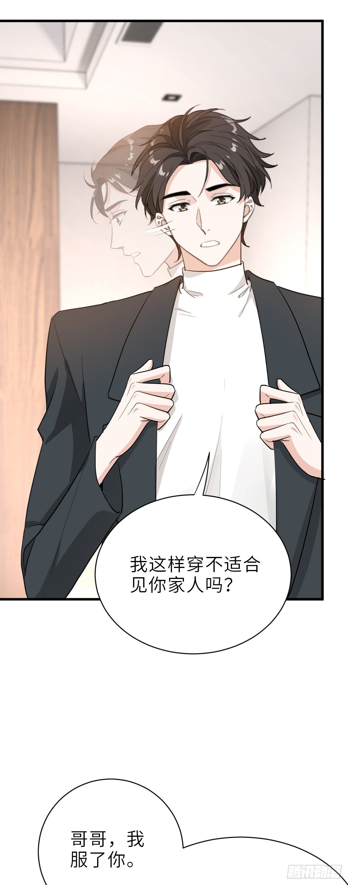 你还想和我抢？30