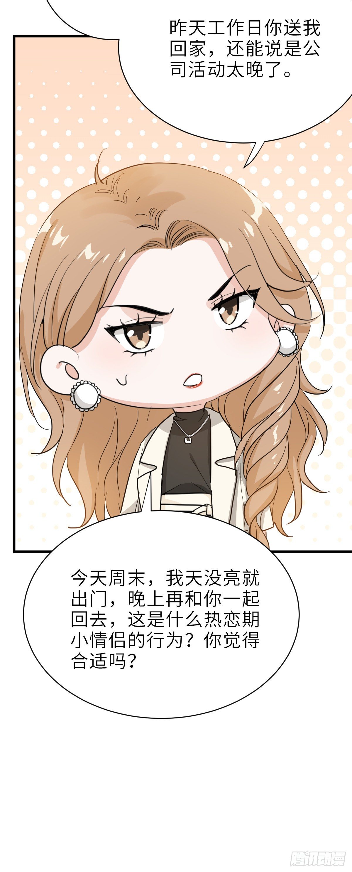 你还想和我抢？31
