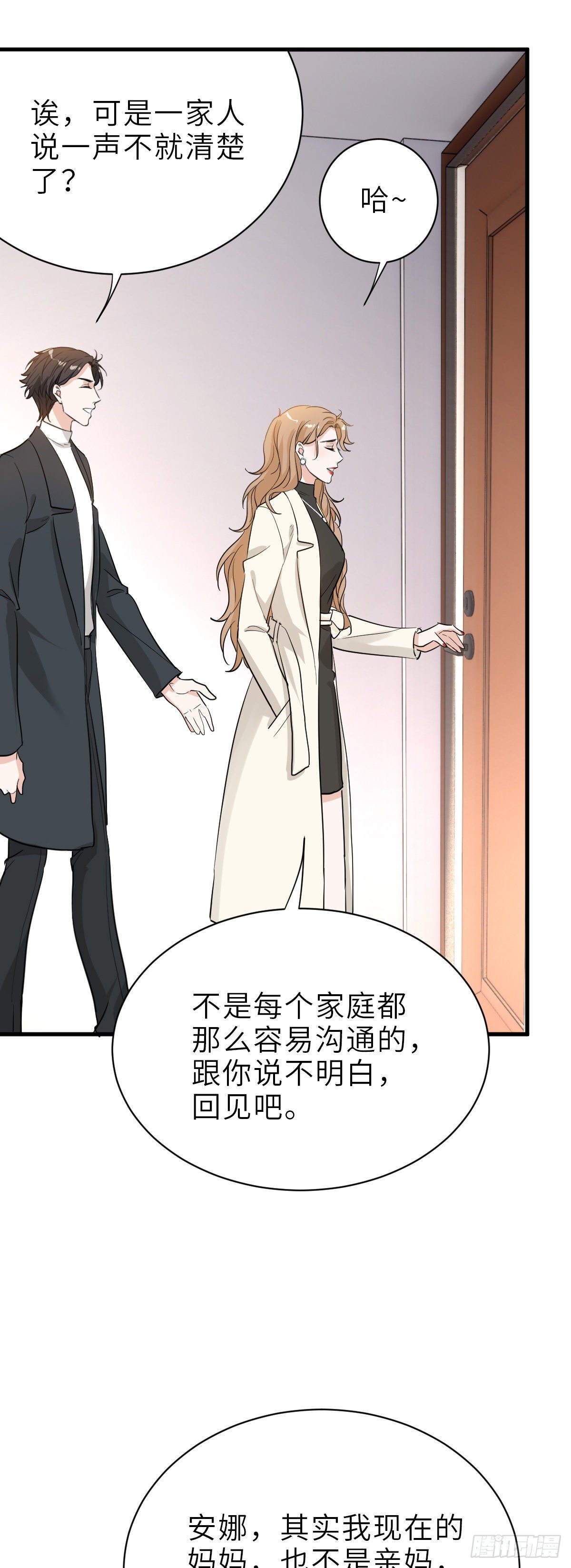 你还想和我抢？32