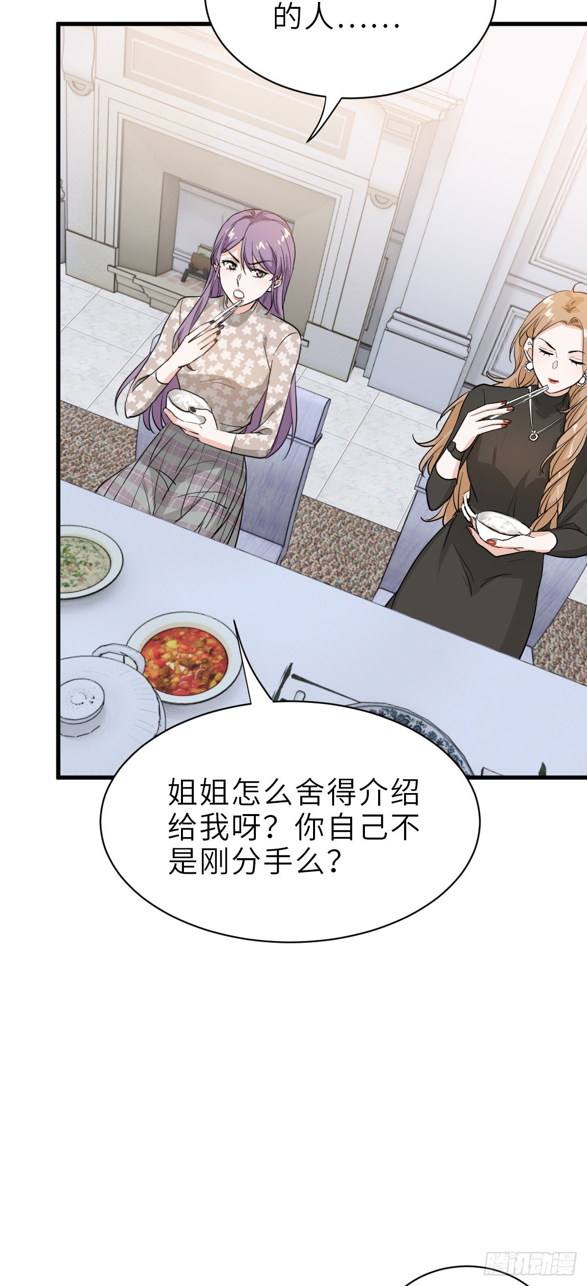 你还想和我抢？8