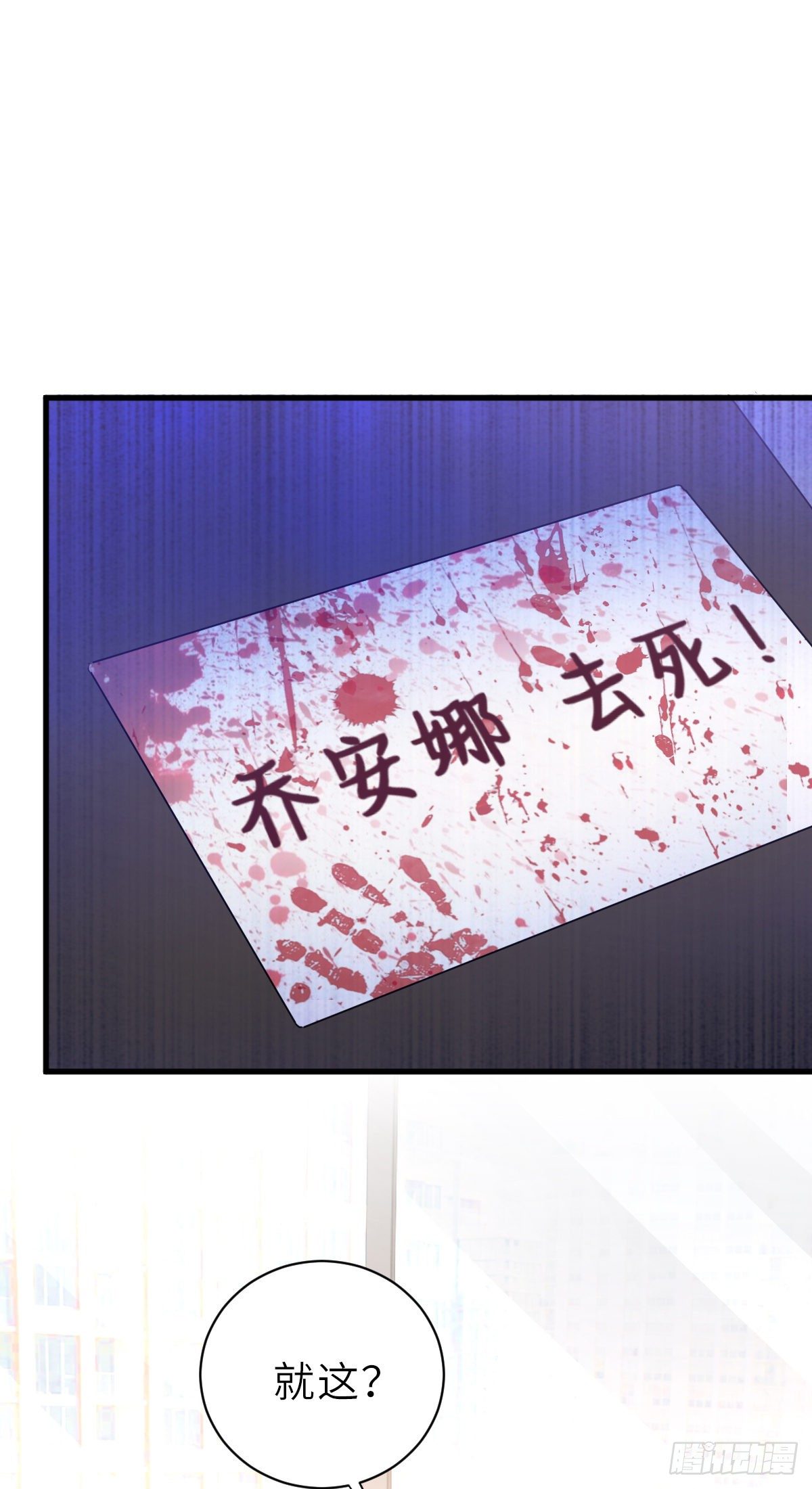 旧事重演1