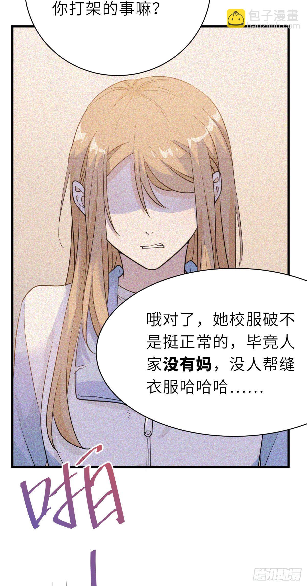 旧事重演13