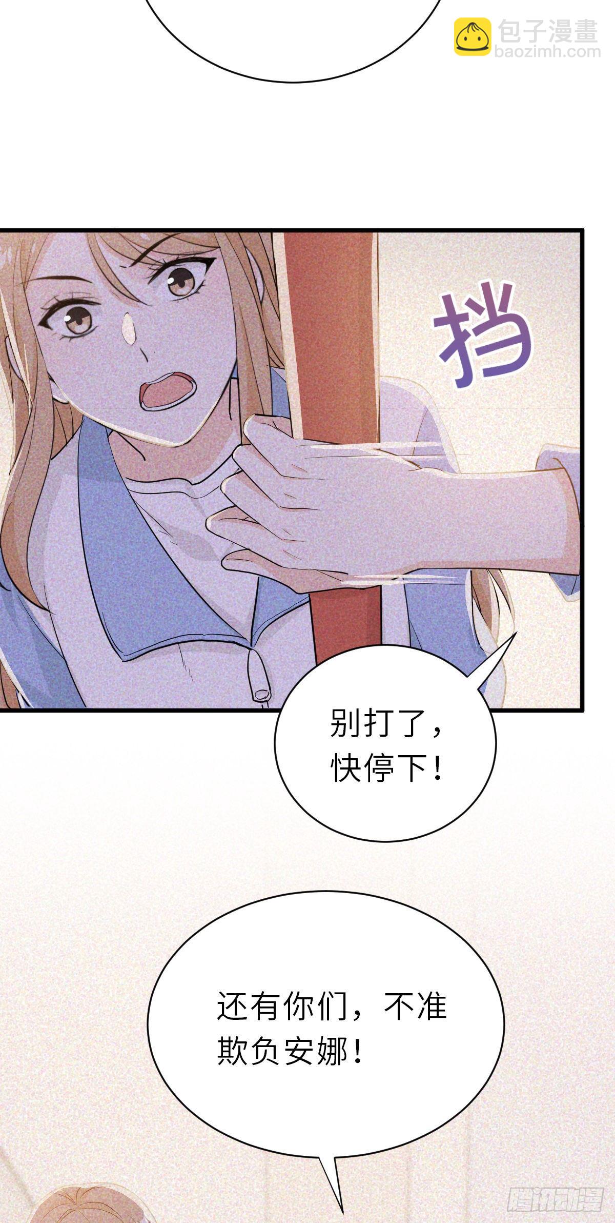 旧事重演16