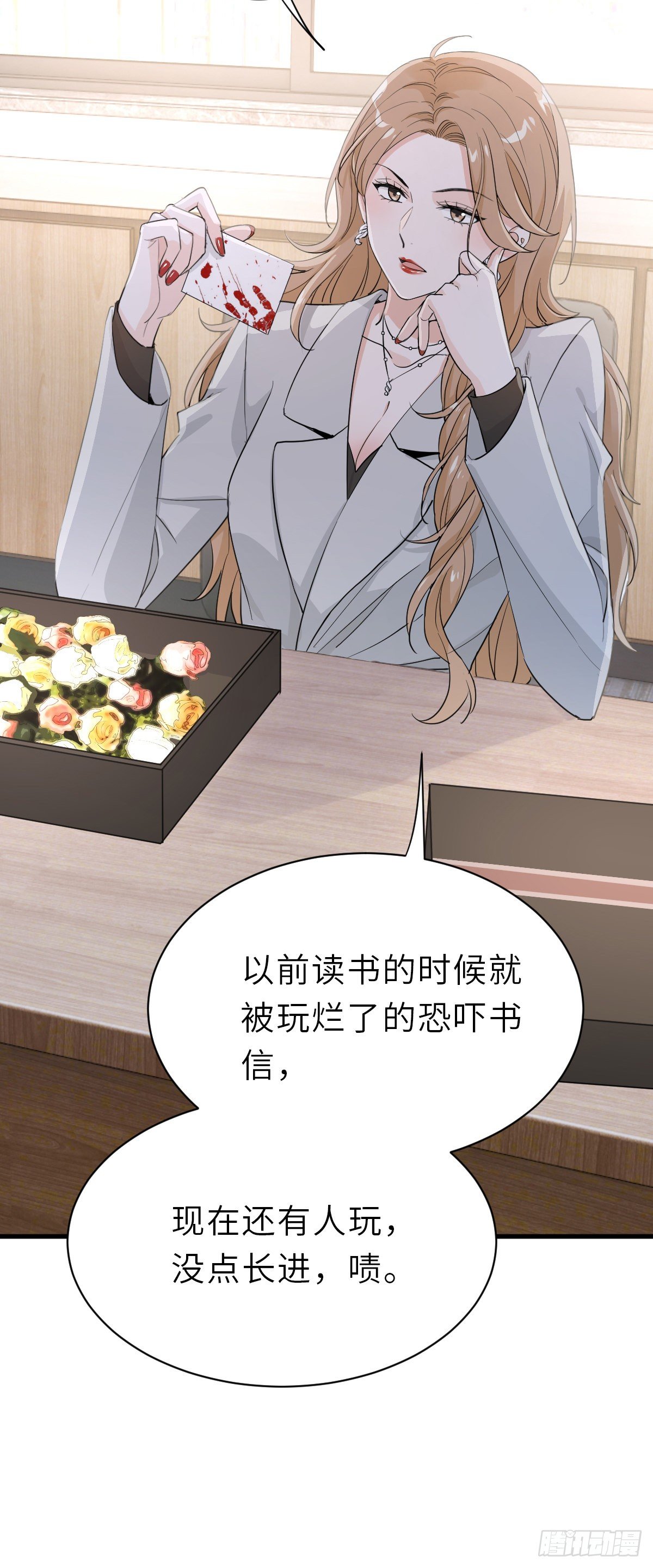 旧事重演2