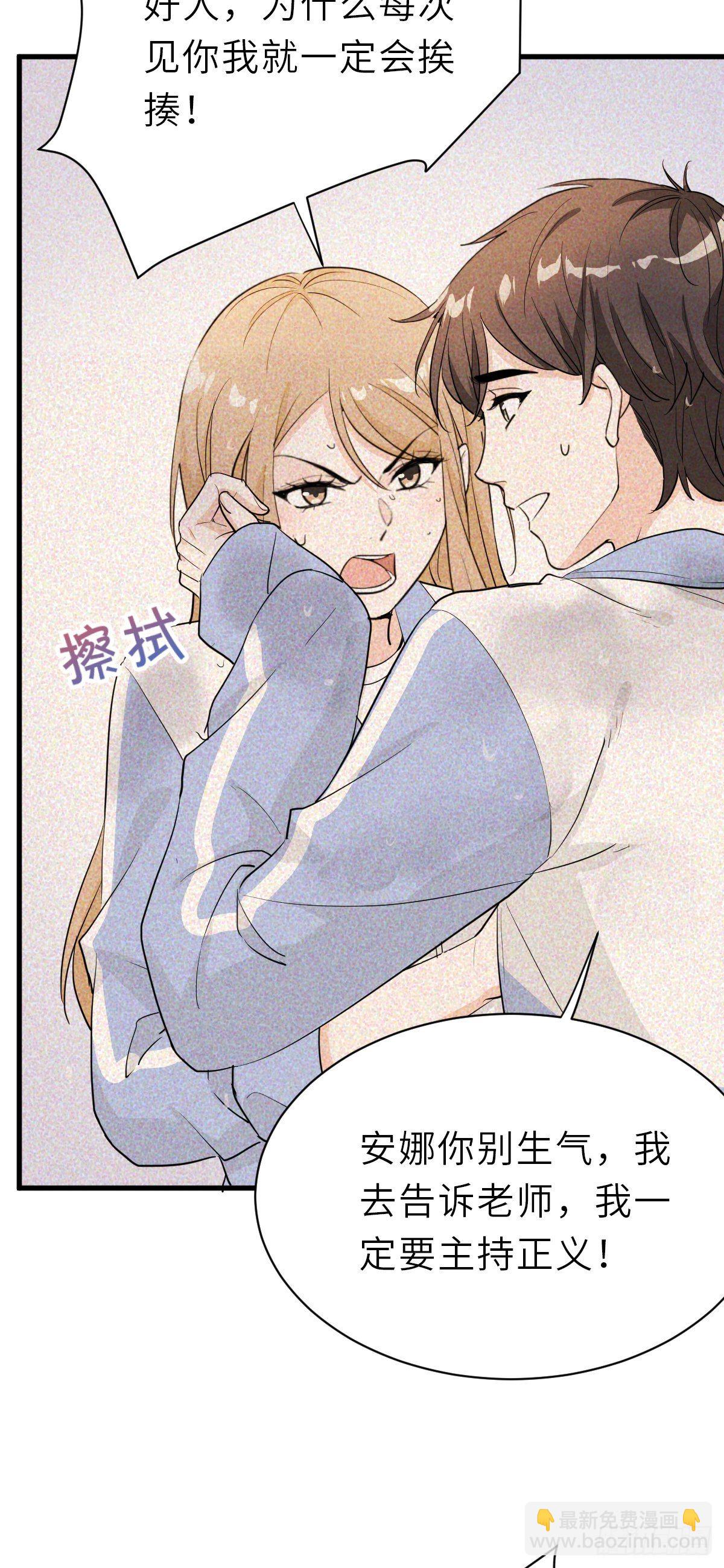 旧事重演21