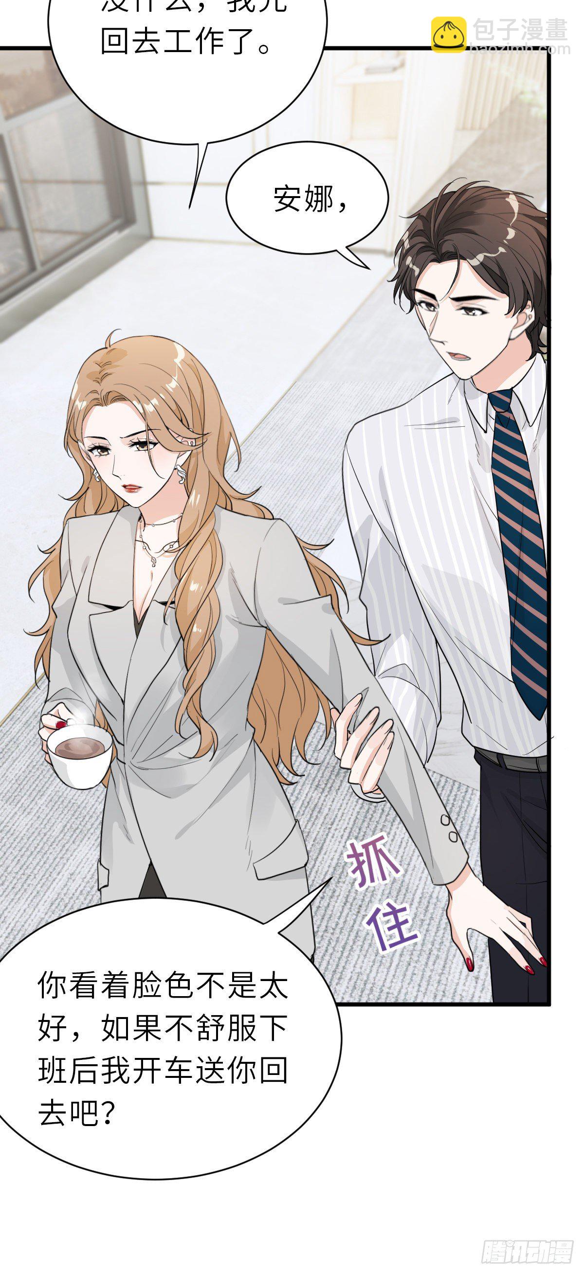 旧事重演28