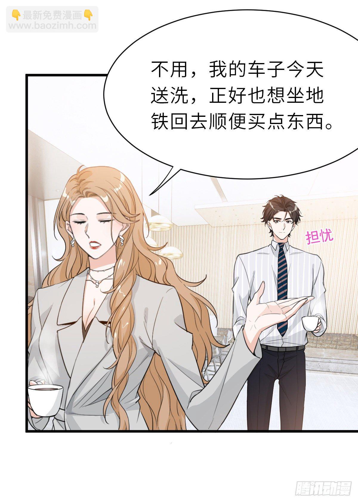 旧事重演29