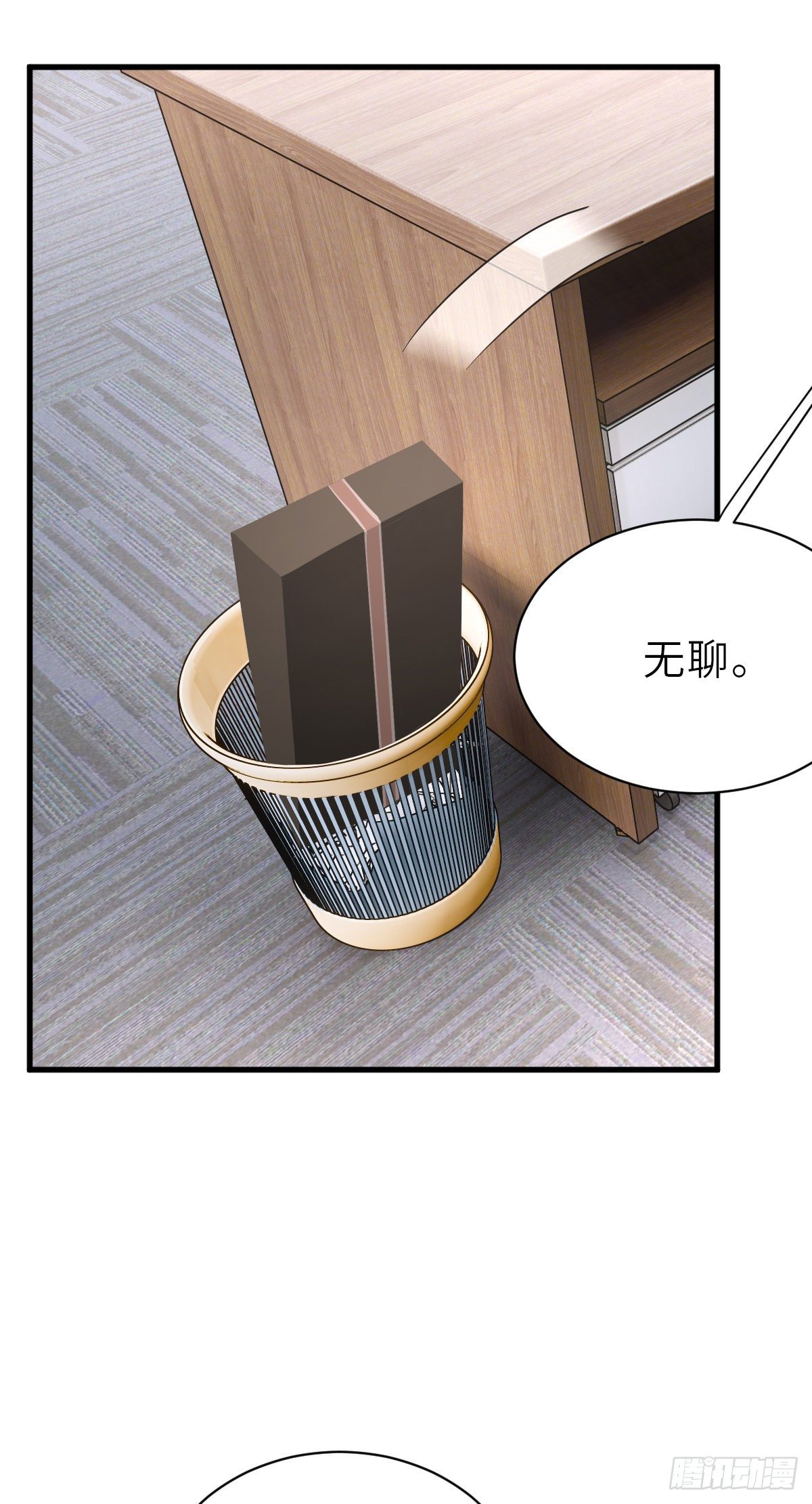旧事重演3
