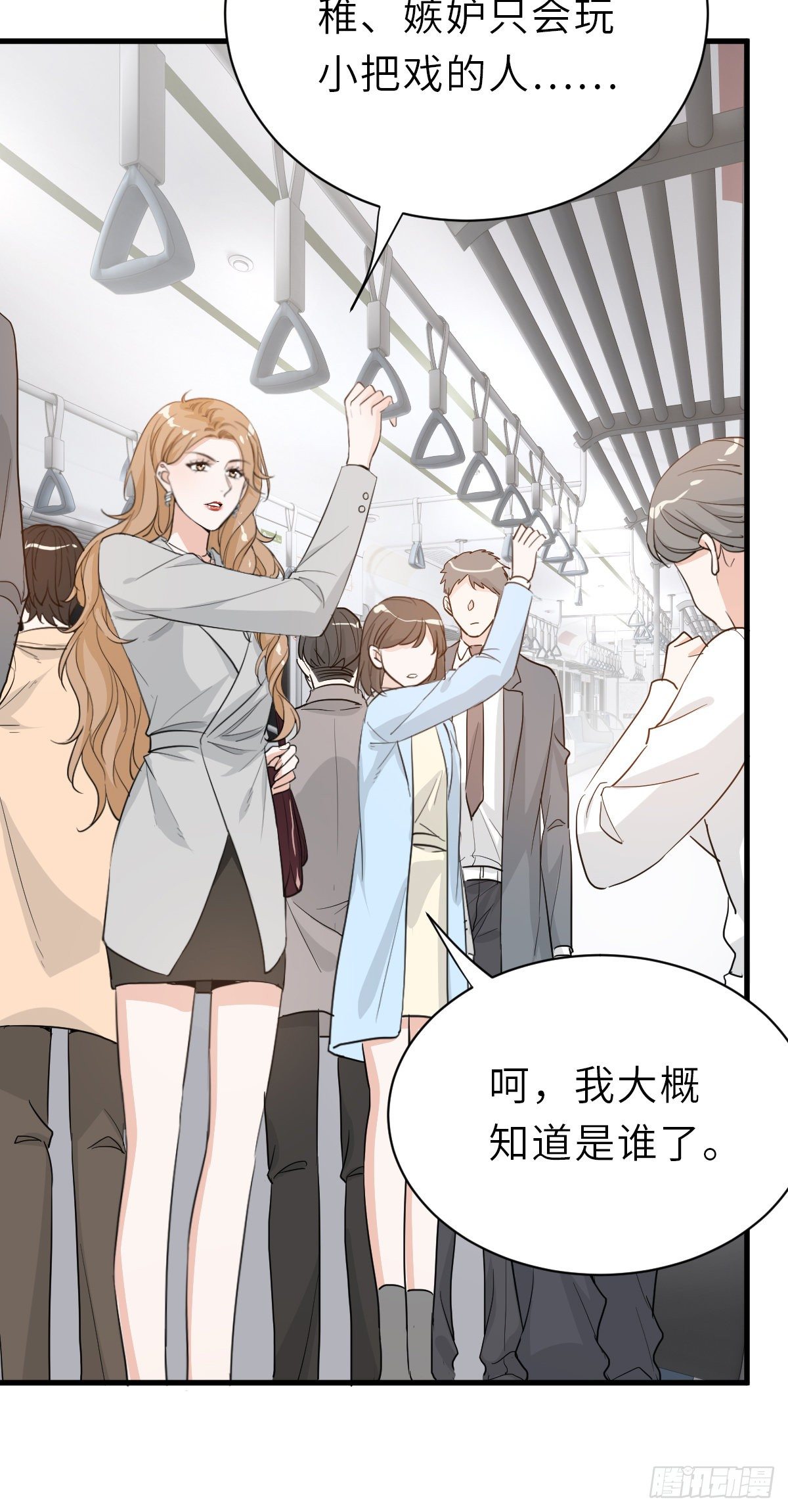 旧事重演31