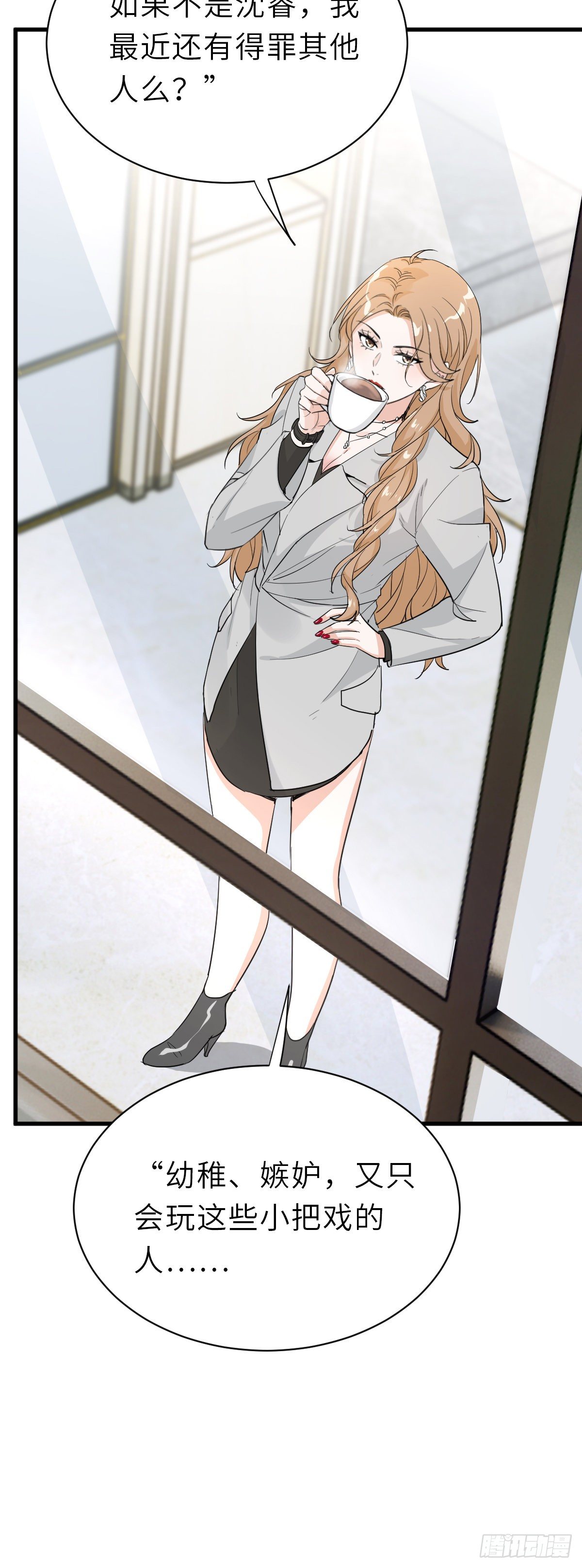 旧事重演8