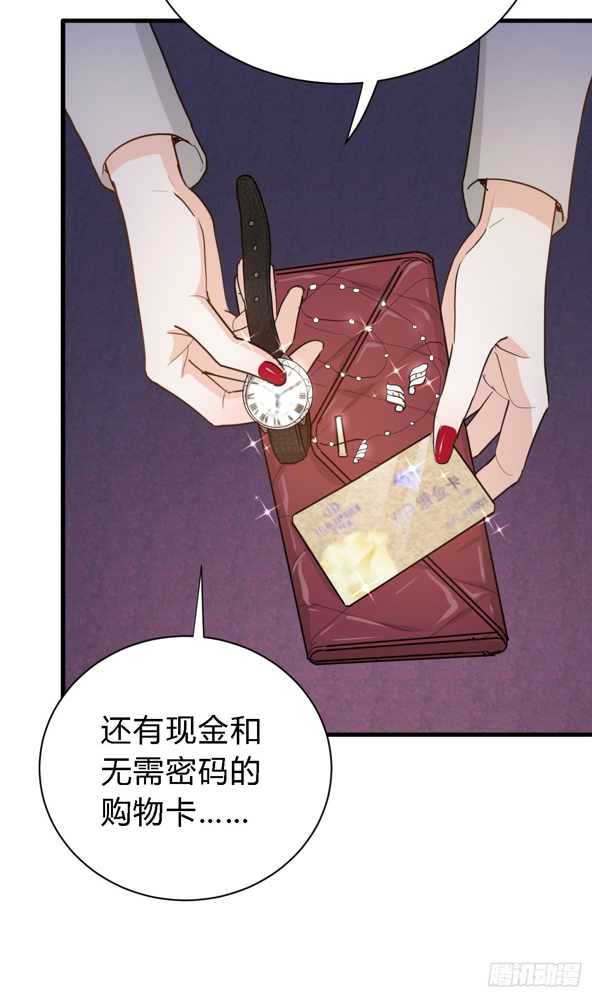 不会让你受欺负了15