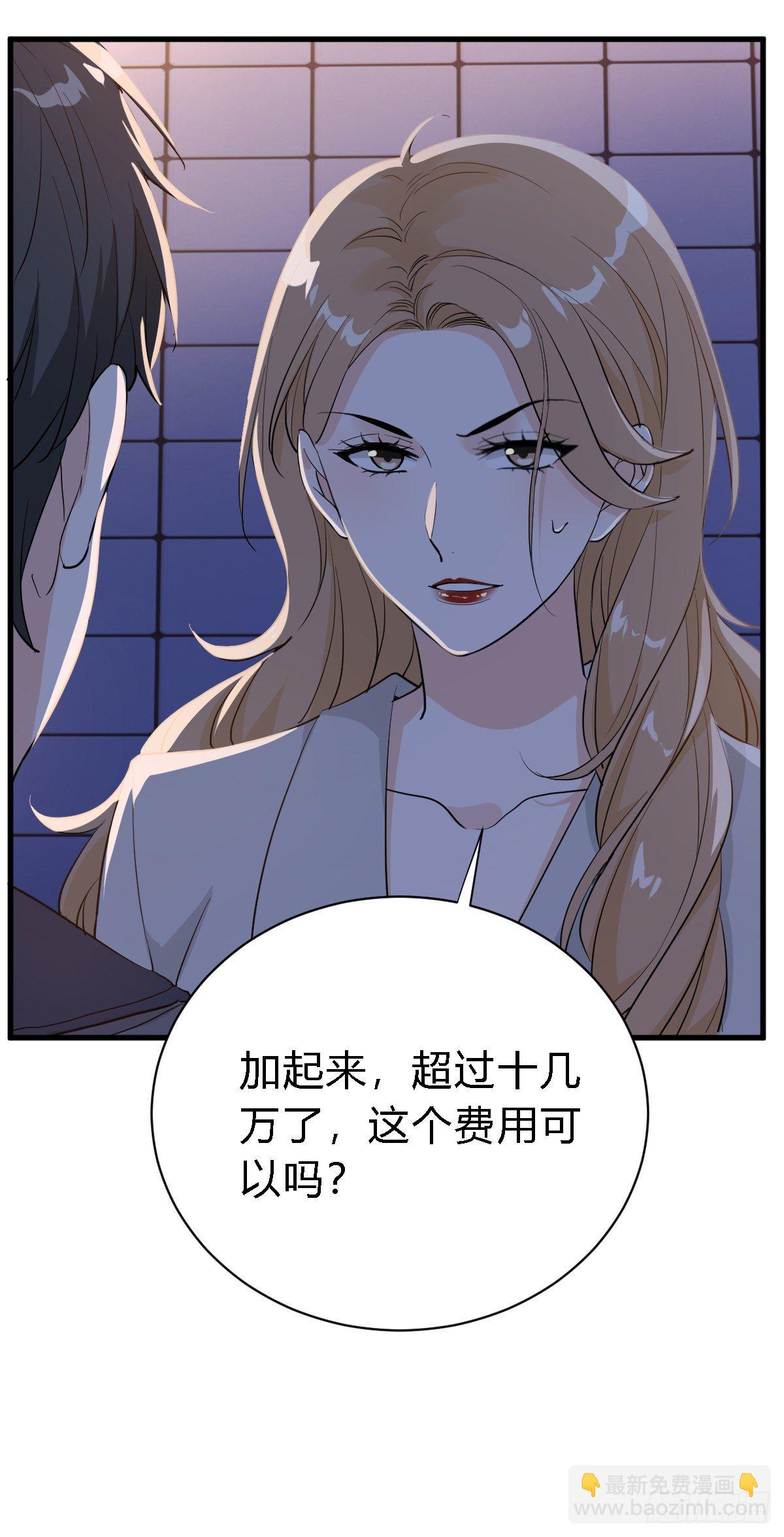 不会让你受欺负了16
