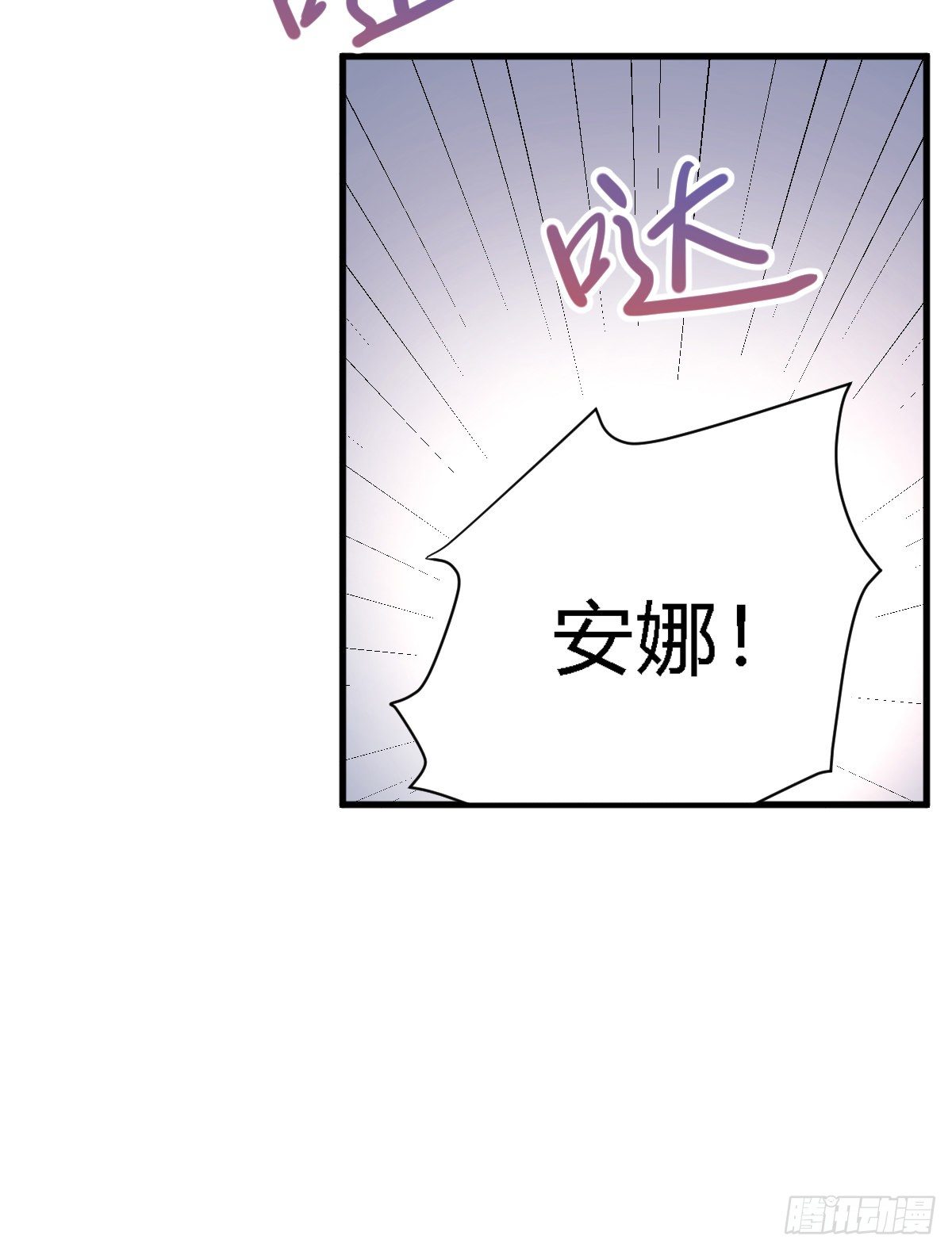 不会让你受欺负了18
