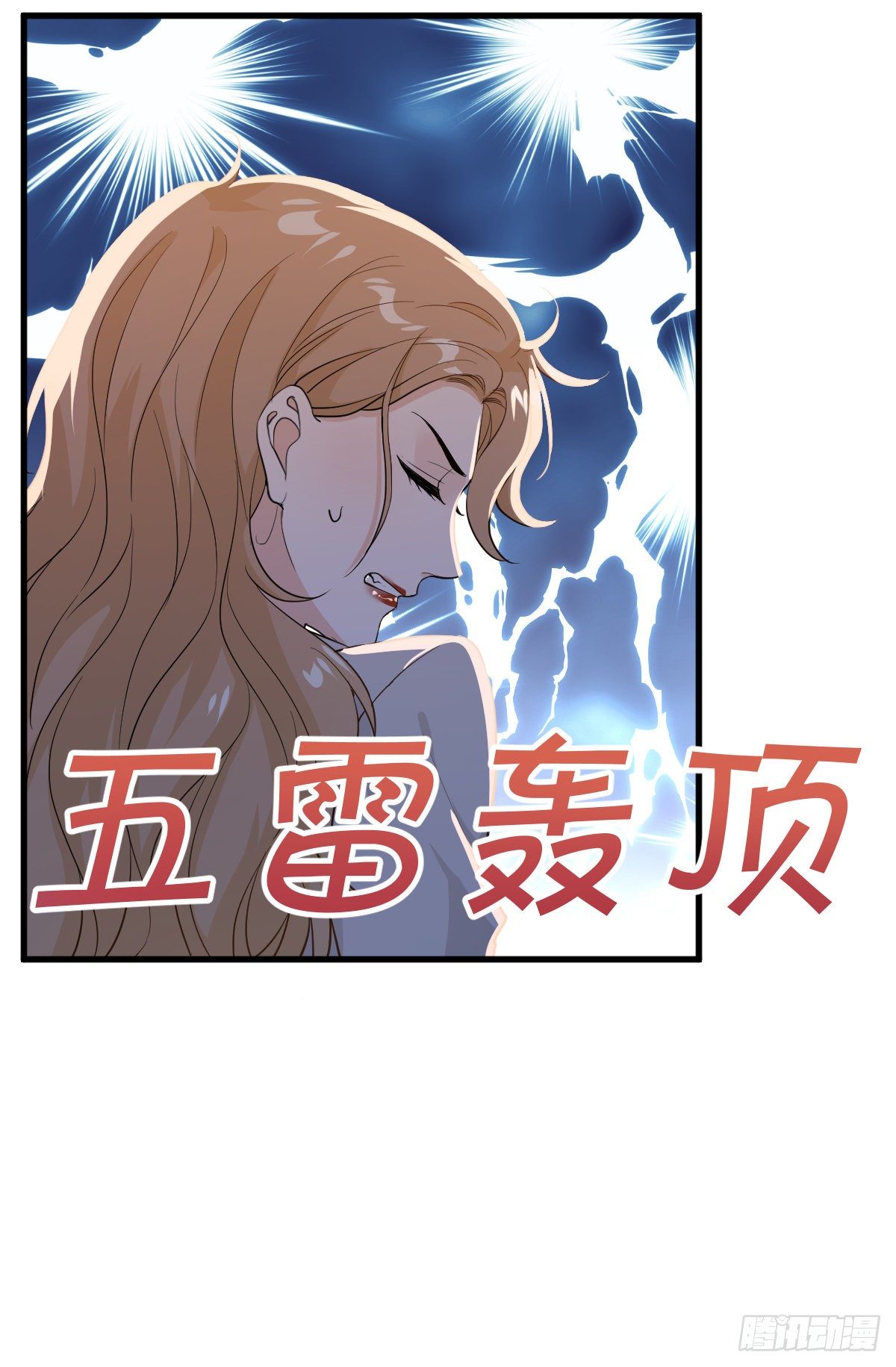 不会让你受欺负了19