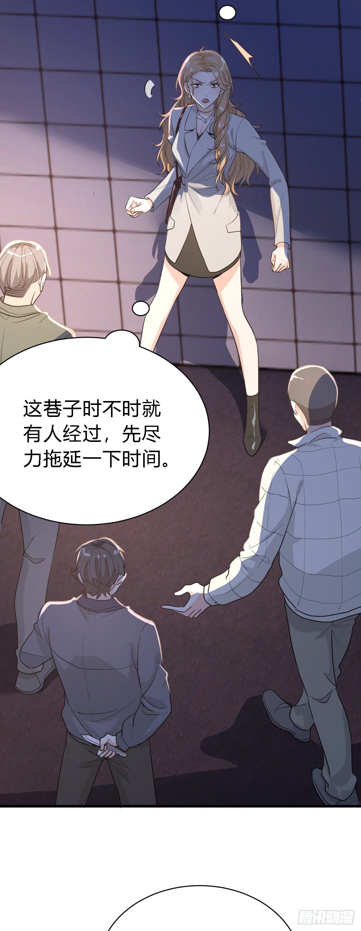 不会让你受欺负了2