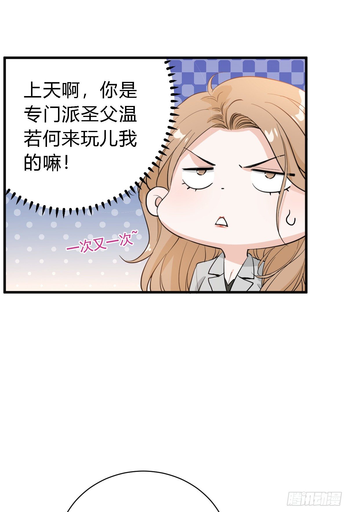 不会让你受欺负了22