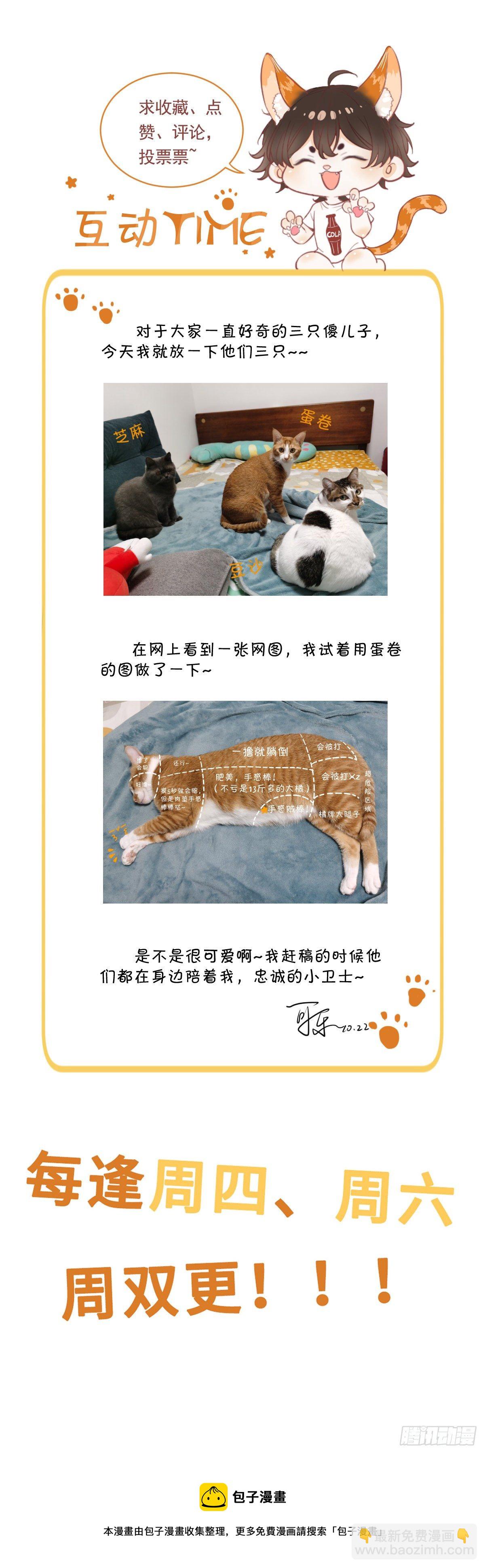 不会让你受欺负了35