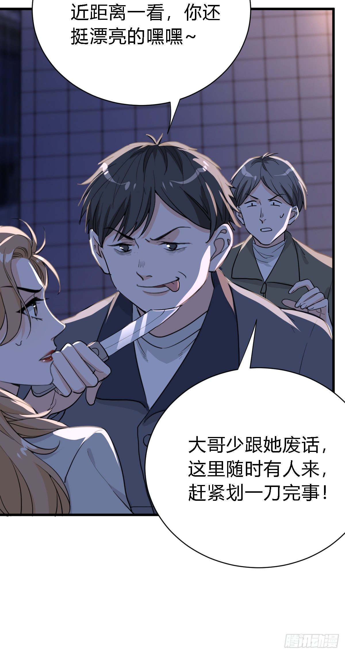 不会让你受欺负了9