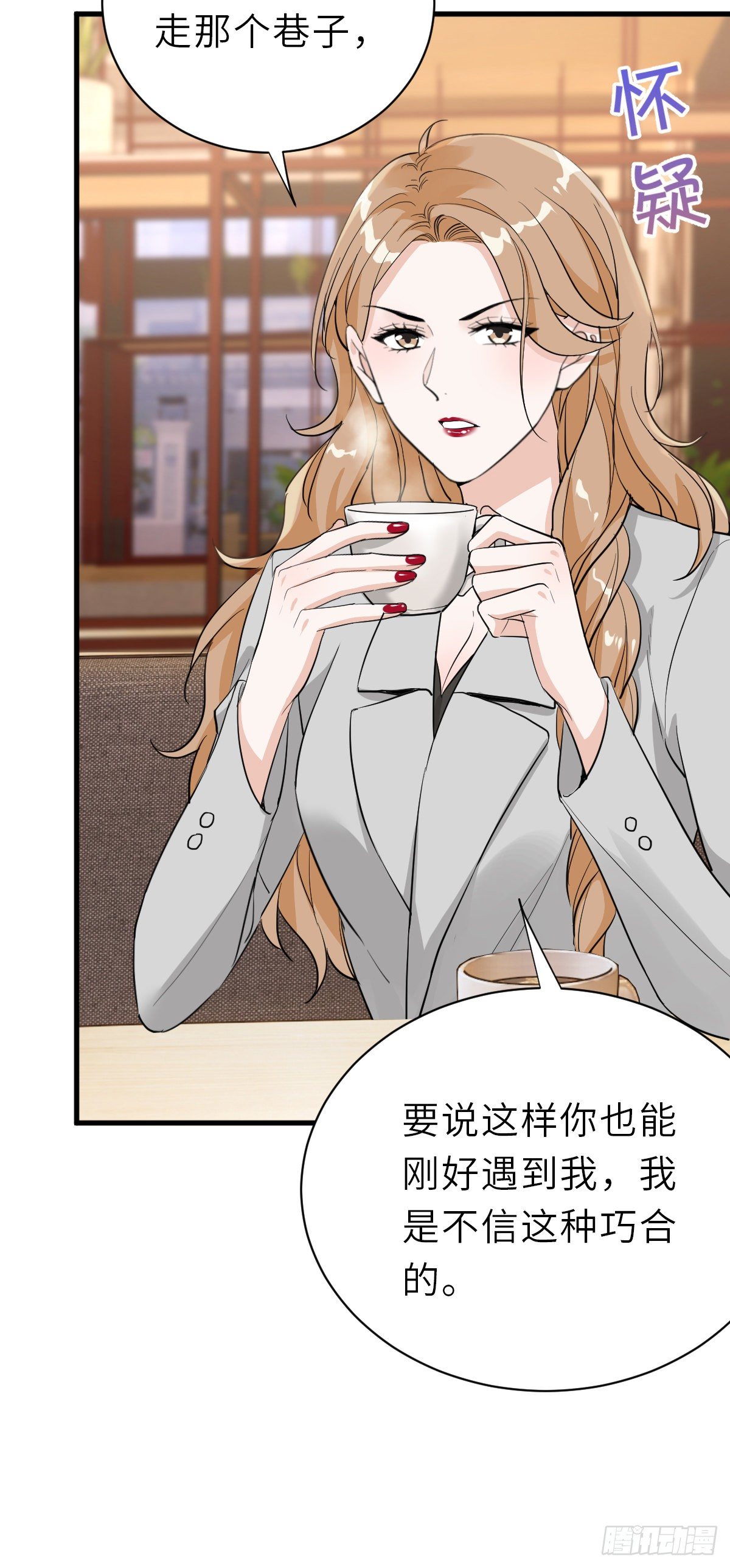 暗处的怨恨13