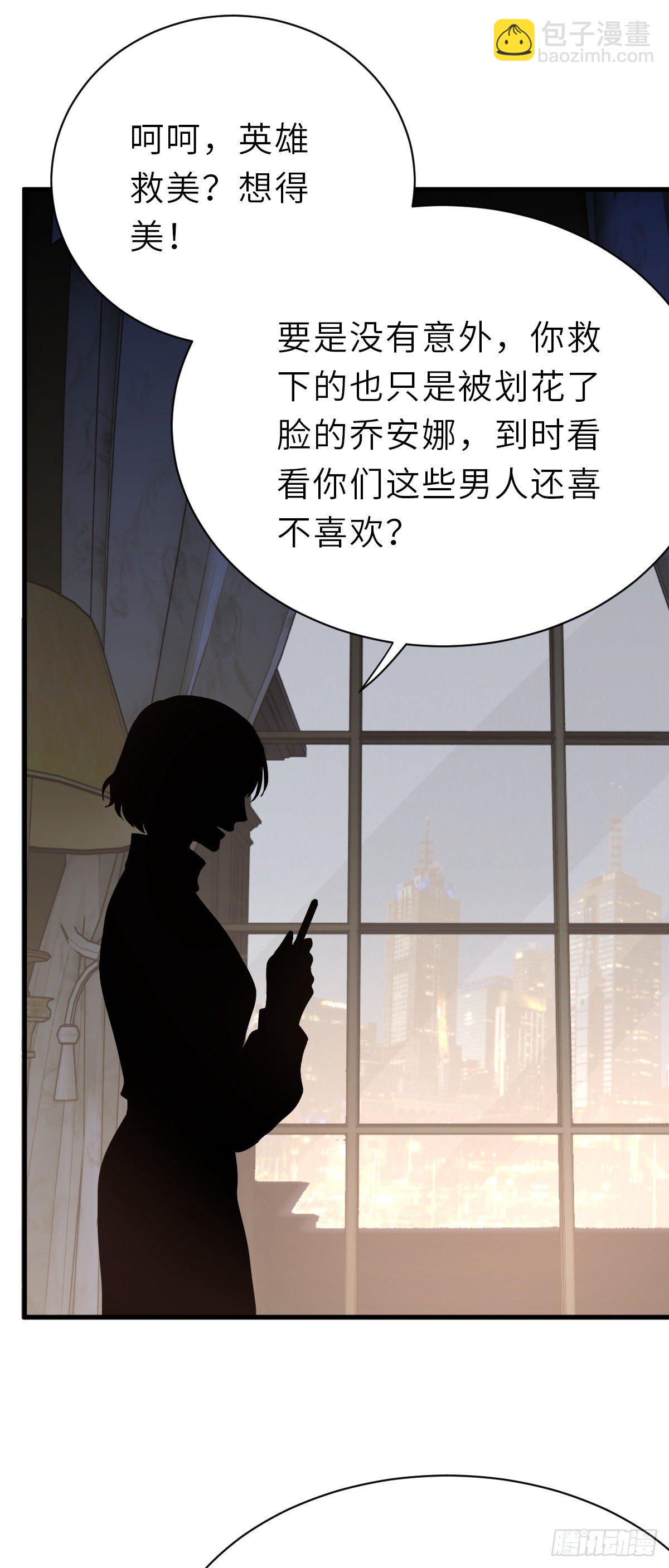 暗处的怨恨28