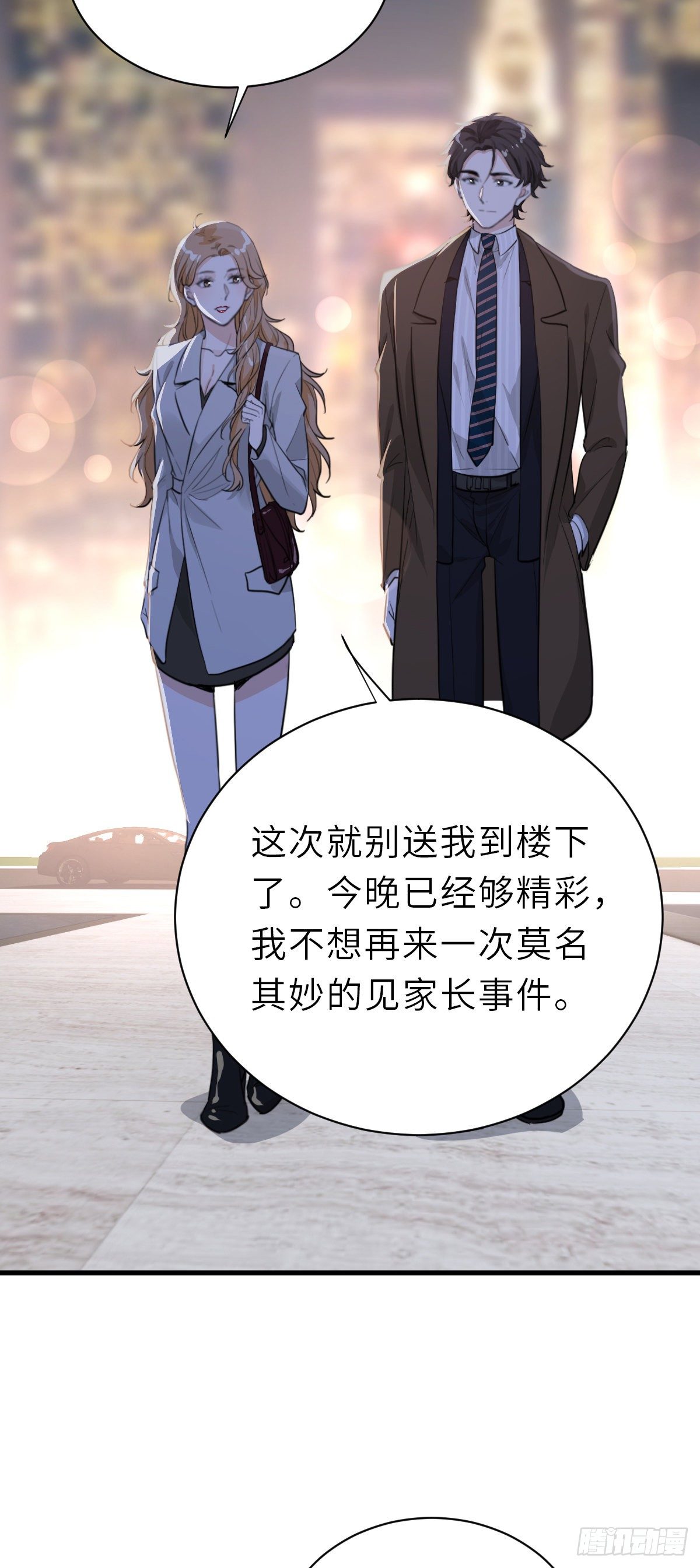 暗处的怨恨32