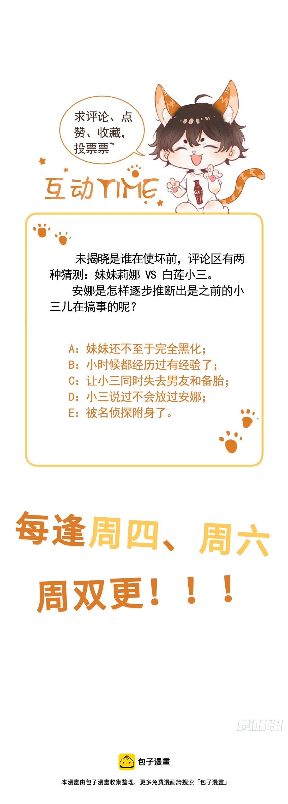 暗处的怨恨36