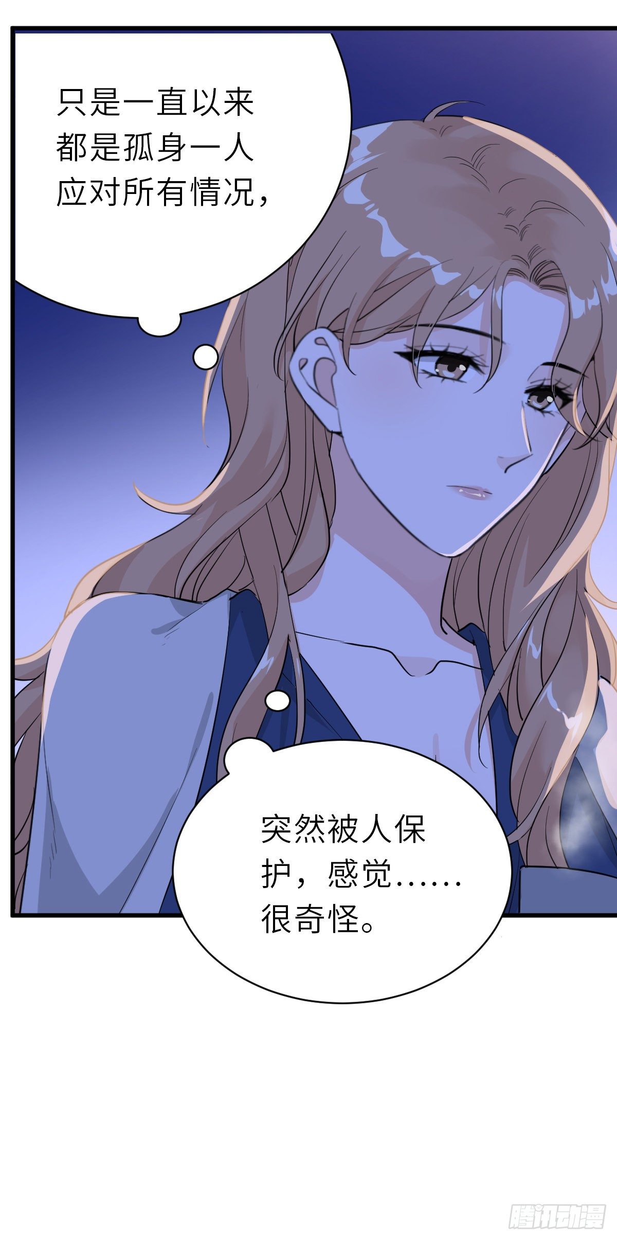 你又不是百合10